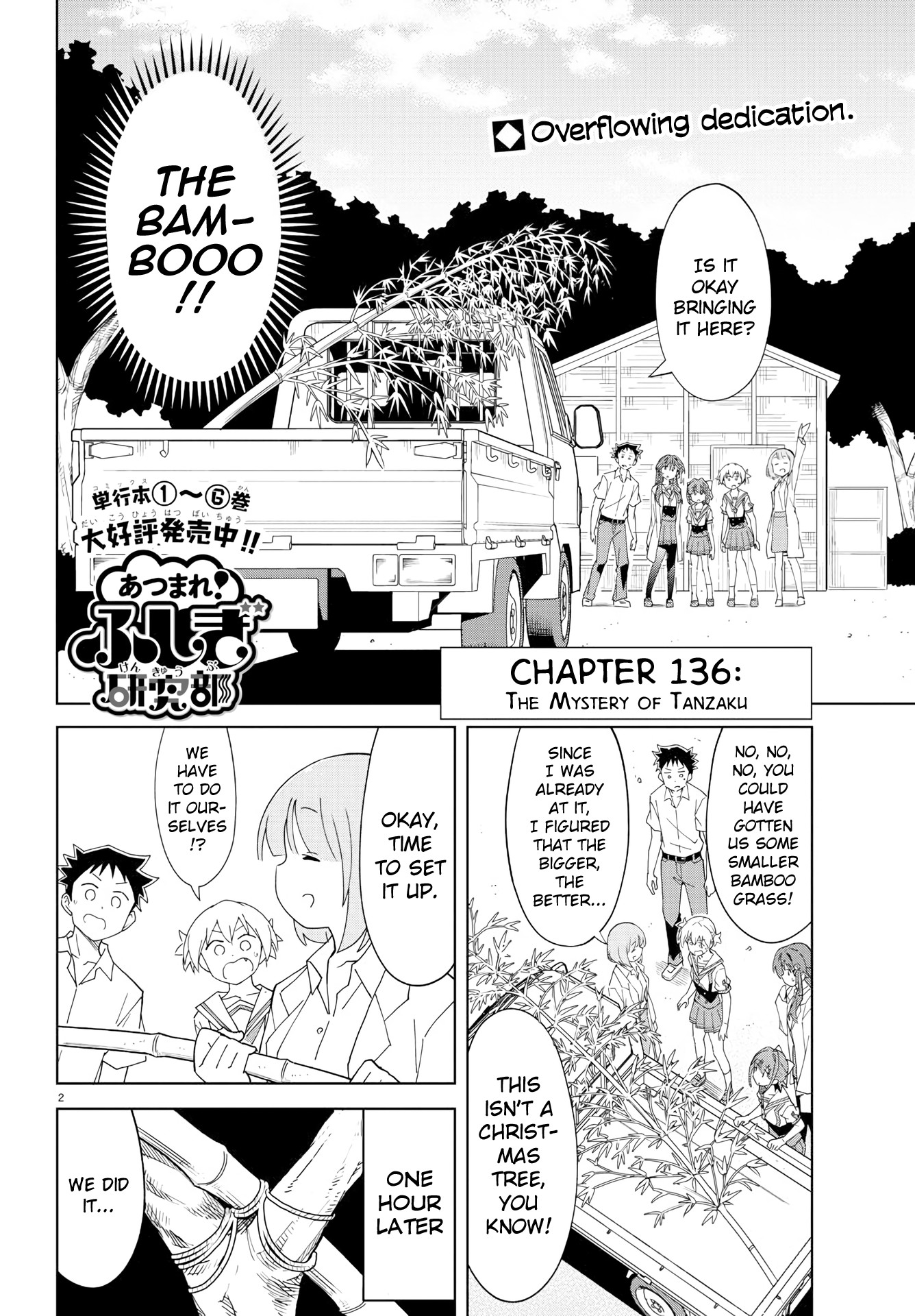 Atsumare! Fushigi Kenkyu-bu Chapter 136 page 2 - Chapter 136: The Mystery of Tanzaku
