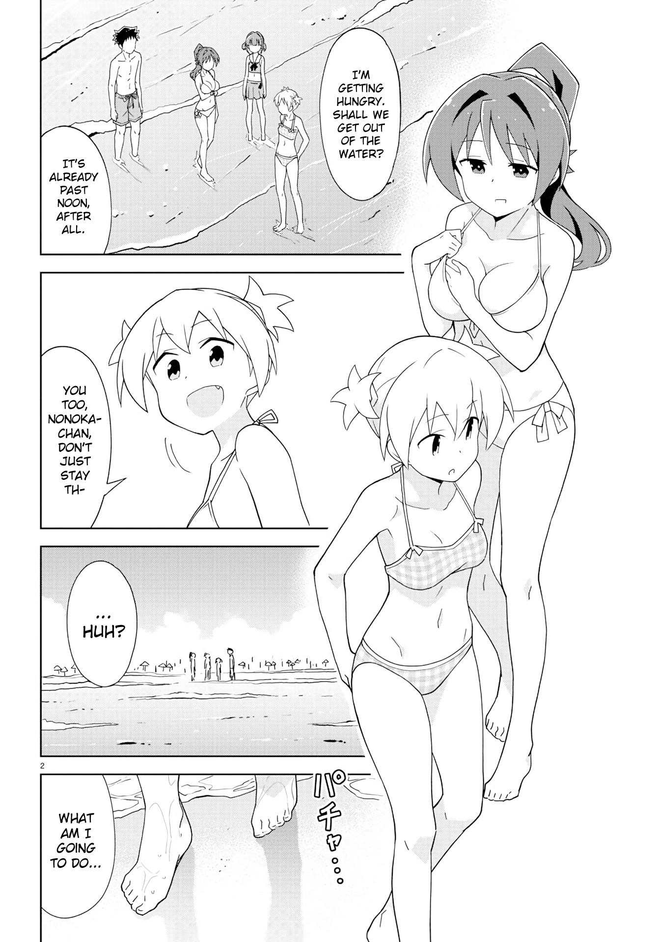 Atsumare! Fushigi Kenkyu-bu Chapter 138 page 2 - Chapter 138: The Mystery of Getting Hit On