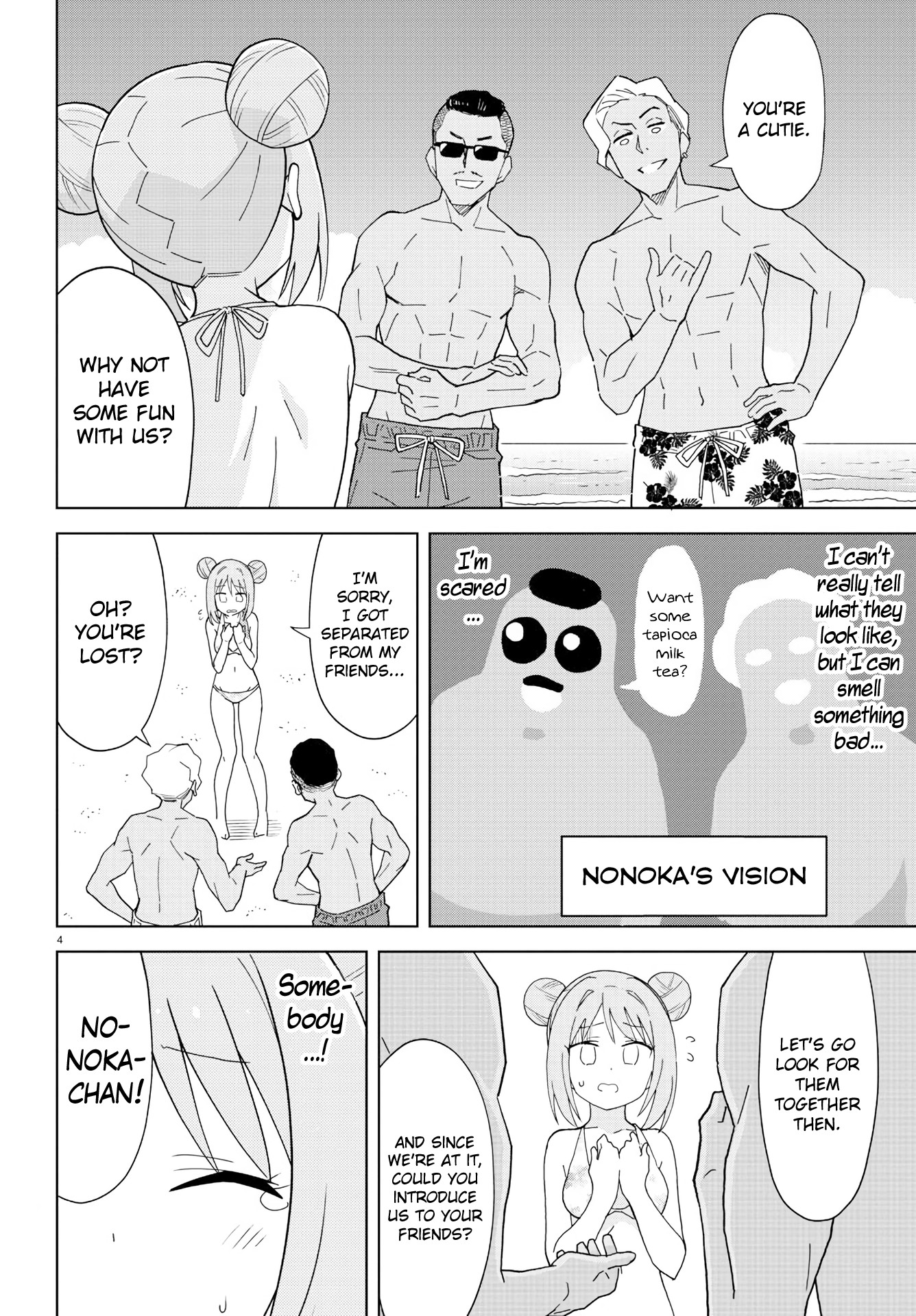 Atsumare! Fushigi Kenkyu-bu Chapter 138 page 4 - Chapter 138: The Mystery of Getting Hit On