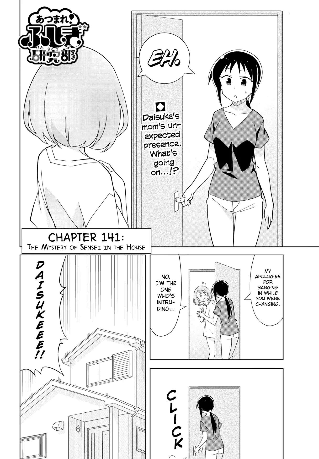Atsumare! Fushigi Kenkyu-bu Chapter 141 page 2 - Chapter 141: The Mystery of Sensei in the House