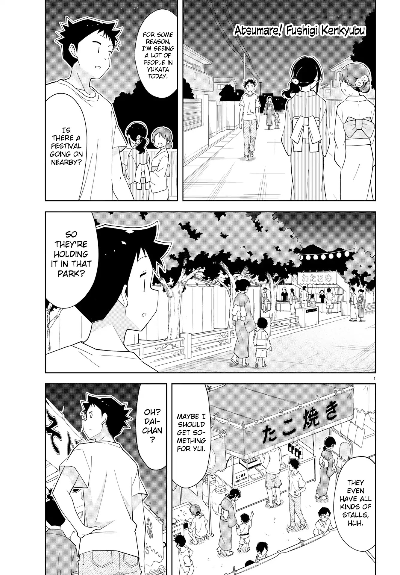 Atsumare! Fushigi Kenkyu-bu Chapter 142 page 1 - Chapter 142: The Mystery of Bon Dances