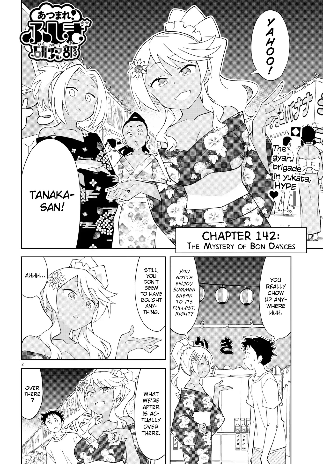 Atsumare! Fushigi Kenkyu-bu Chapter 142 page 2 - Chapter 142: The Mystery of Bon Dances