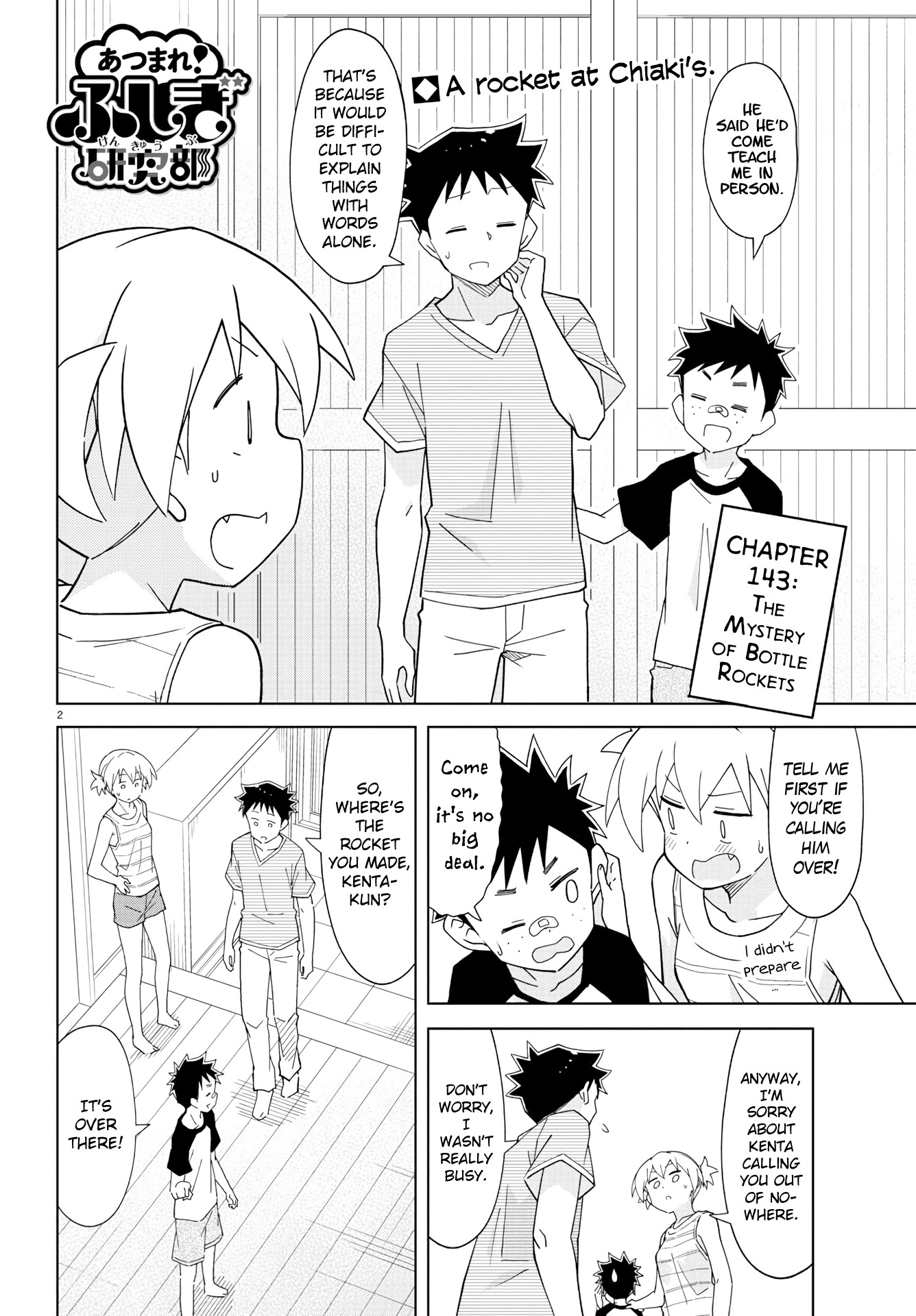 Atsumare! Fushigi Kenkyu-bu Chapter 143 page 2 - Chapter 143: The Mystery of Bottle Rockets