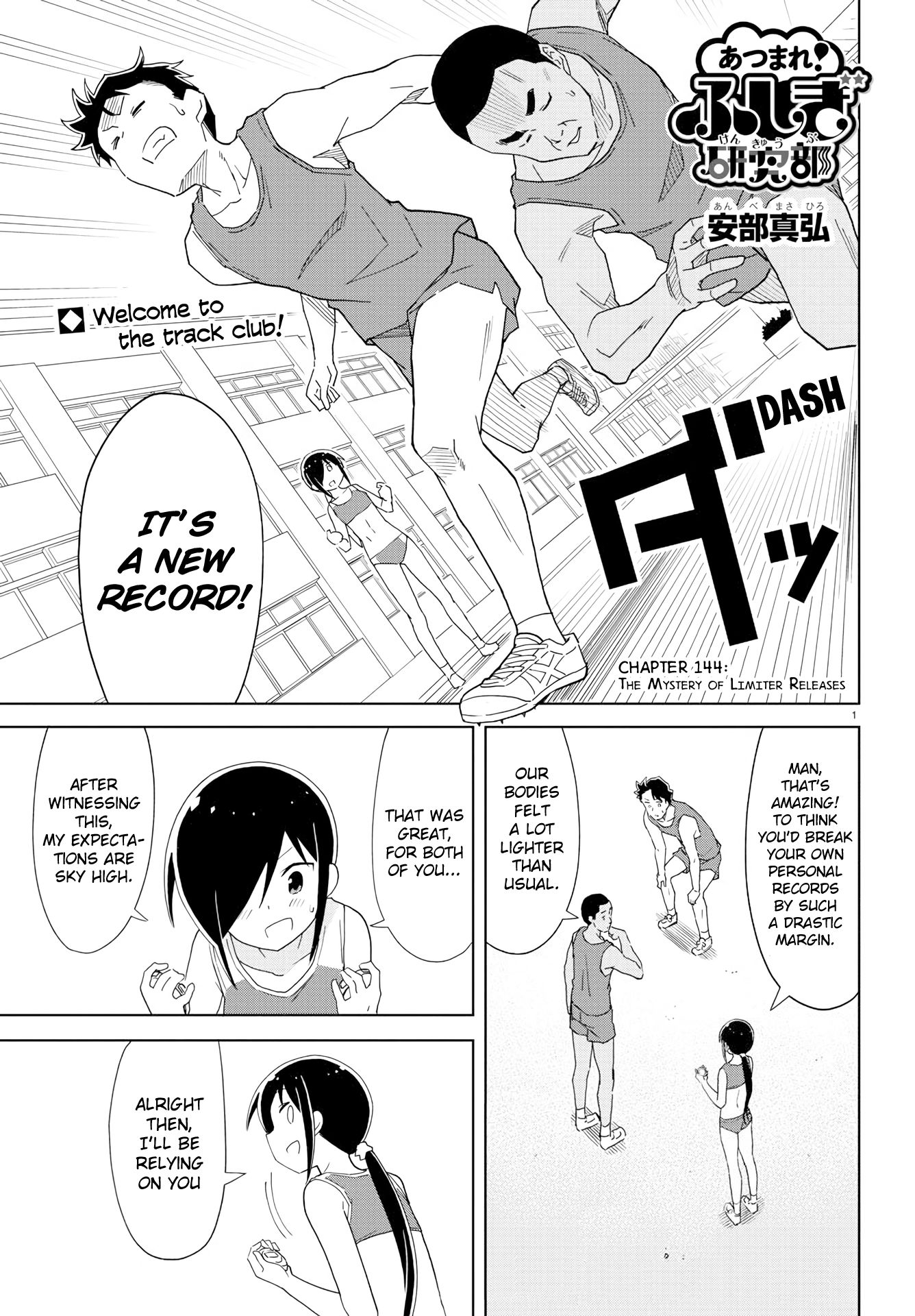 Atsumare! Fushigi Kenkyu-bu Chapter 144 page 1 - Chapter 144: The Mystery of Limiter Releases