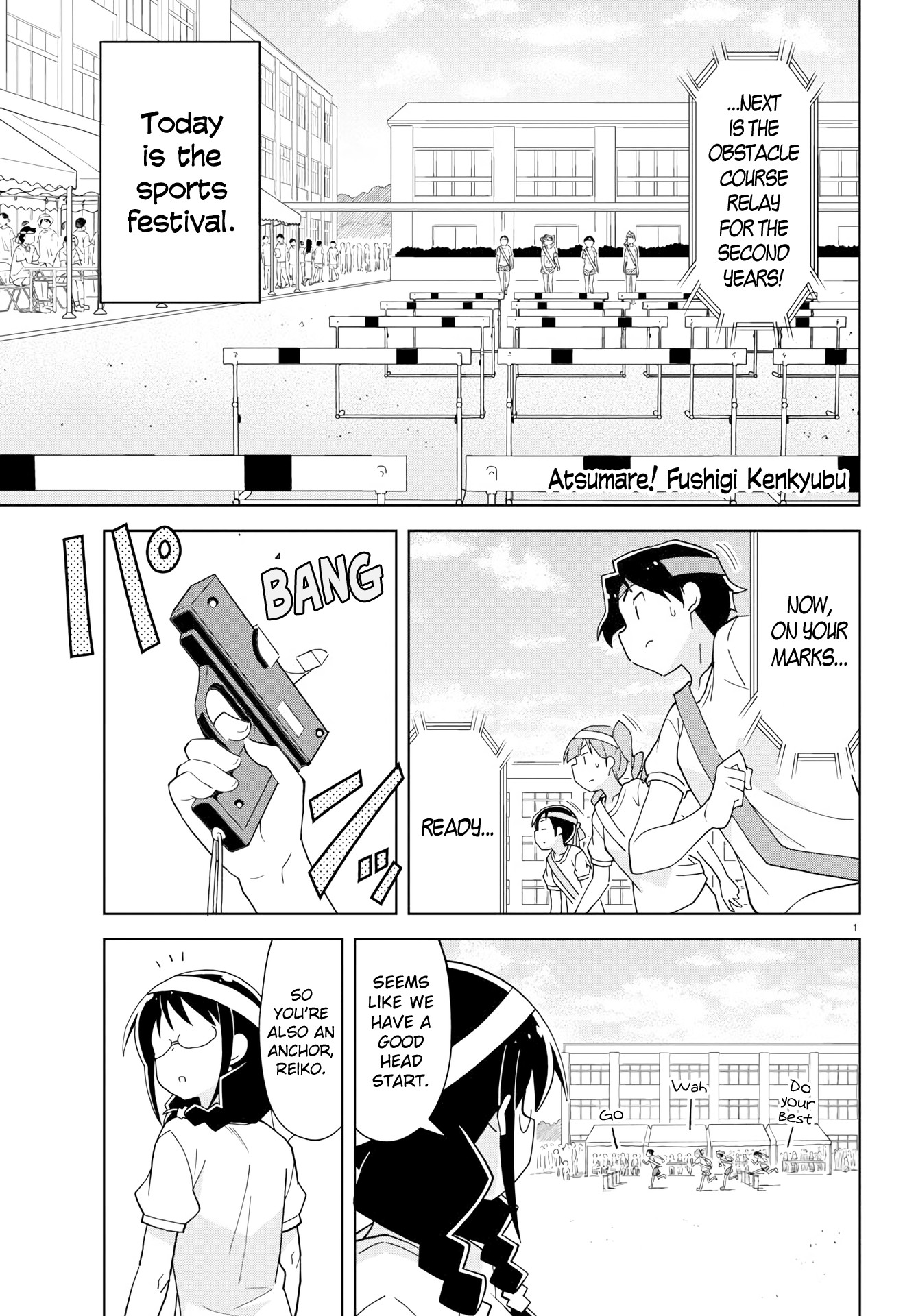 Atsumare! Fushigi Kenkyu-bu Chapter 147 page 1 - Chapter 147: The Mystery of Net Crawling