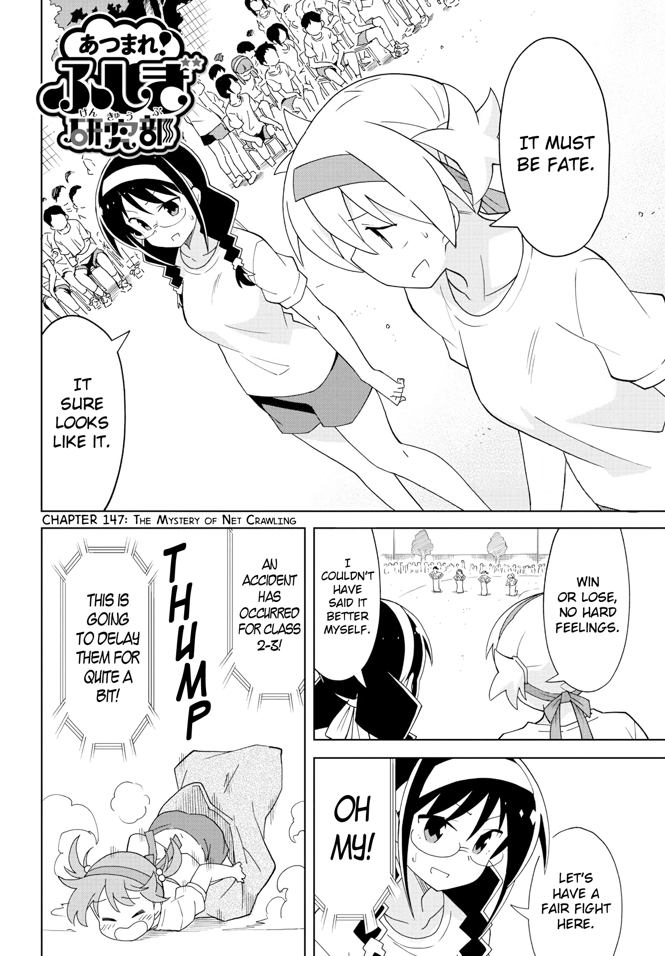 Atsumare! Fushigi Kenkyu-bu Chapter 147 page 2 - Chapter 147: The Mystery of Net Crawling