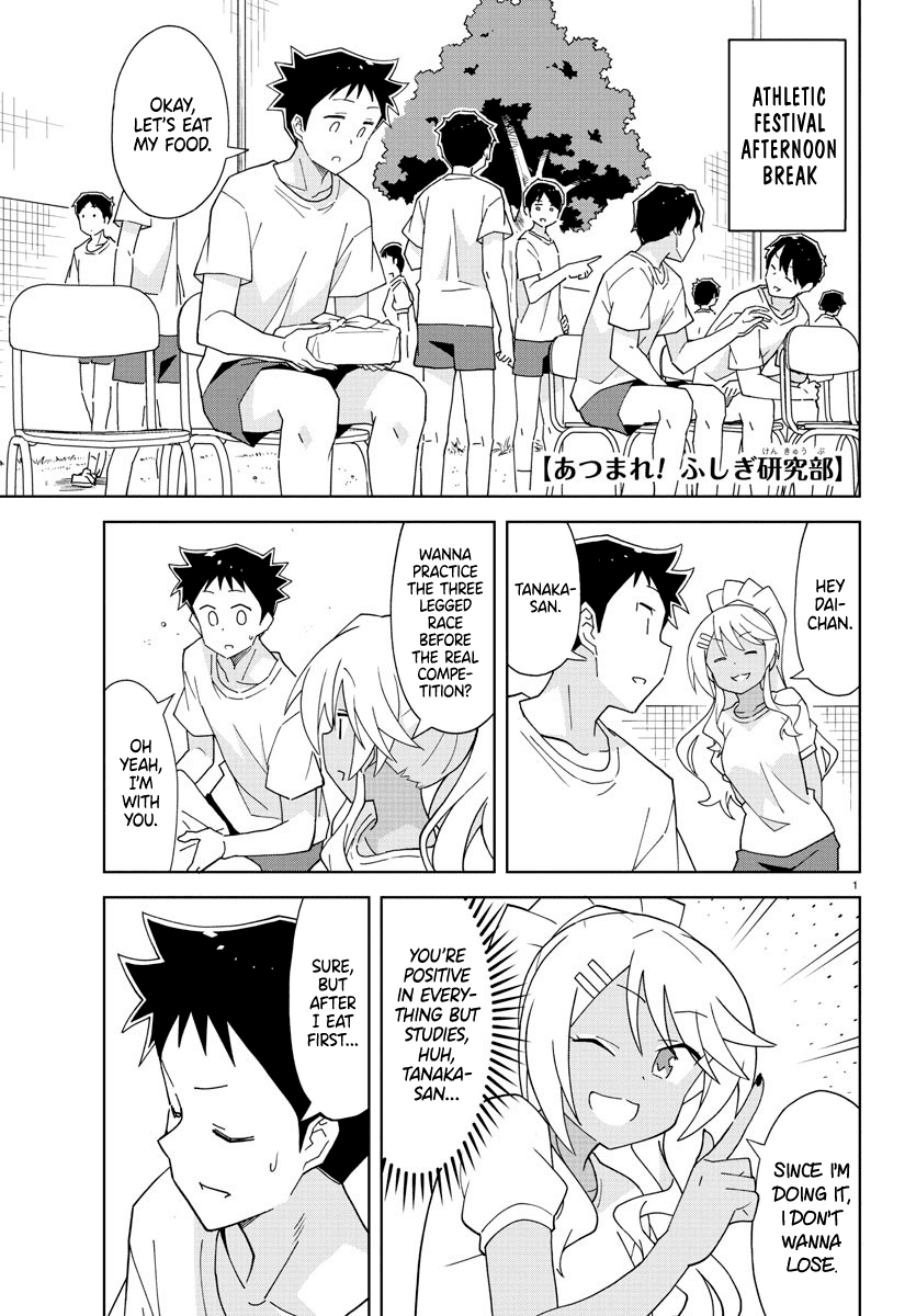 Atsumare! Fushigi Kenkyu-bu Chapter 148 page 1 - Chapter 148: The mystery of three legged races