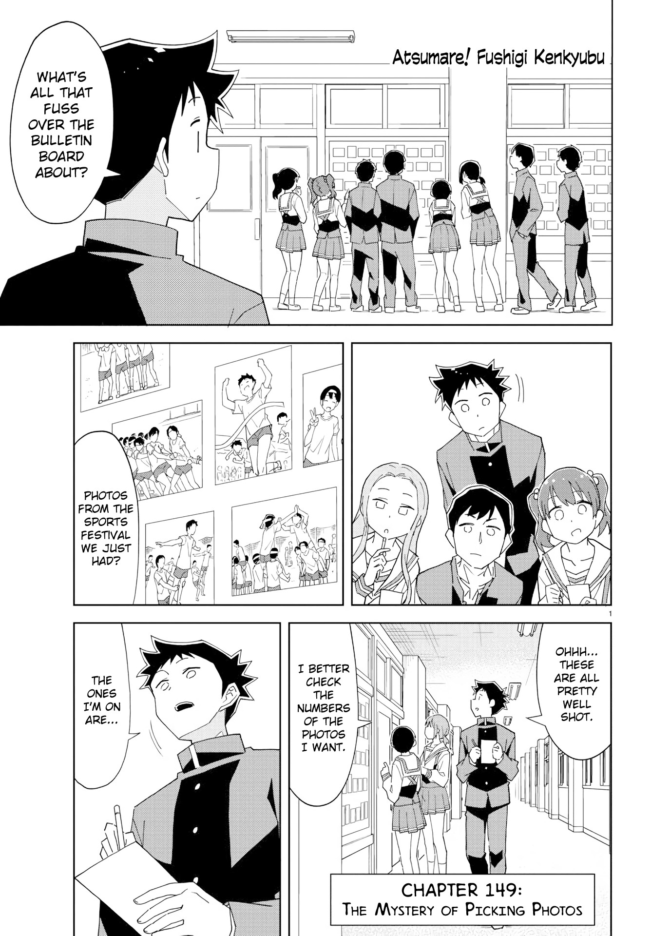 Atsumare! Fushigi Kenkyu-bu Chapter 149 page 1 - Chapter 149: The Mystery of Picking Photos