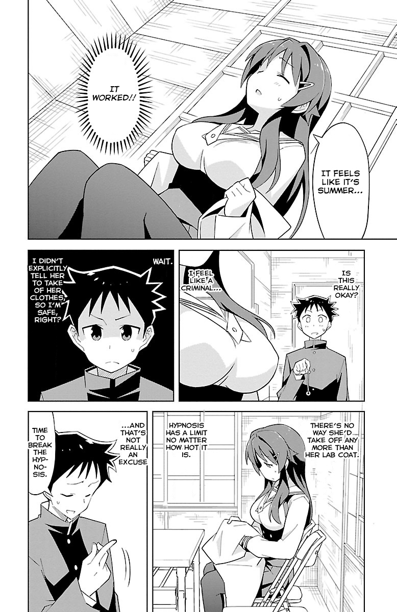 Atsumare! Fushigi Kenkyu-bu Chapter 15 page 7 - Chapter 15: The Mystery of The 5 Yen Coin