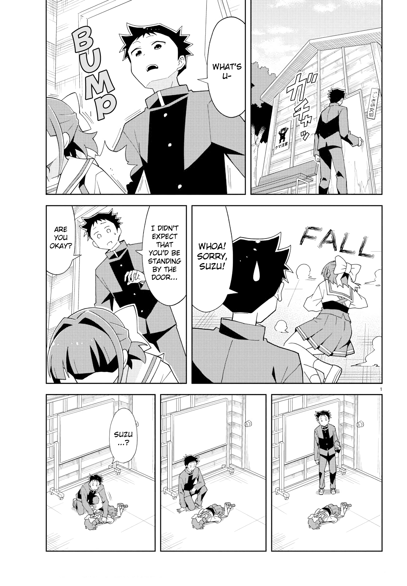 Atsumare! Fushigi Kenkyu-bu Chapter 150 page 2 - Chapter 150: The Mystery of Tricks