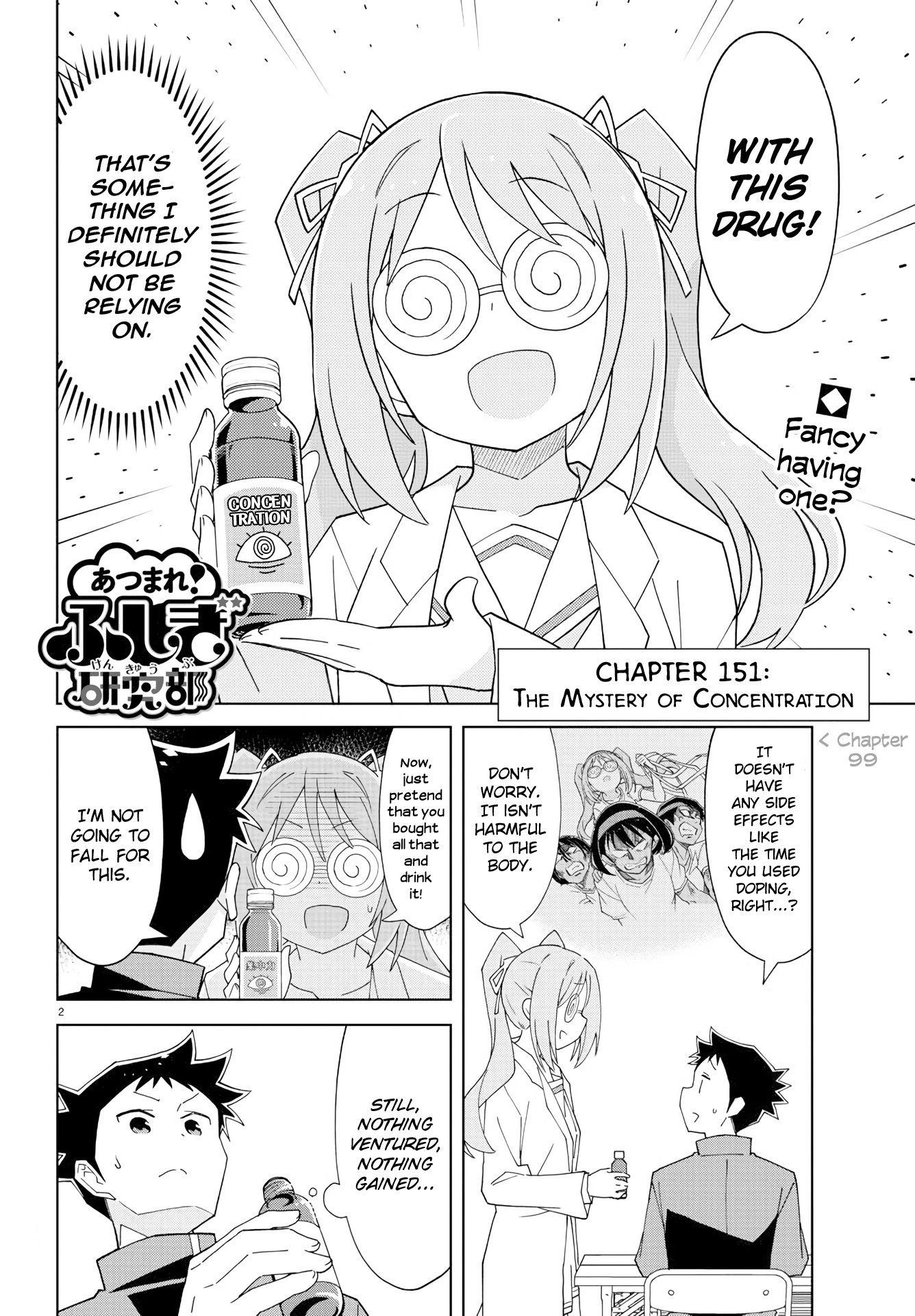 Atsumare! Fushigi Kenkyu-bu Chapter 151 page 2 - Chapter 151: The Mystery of Concentration