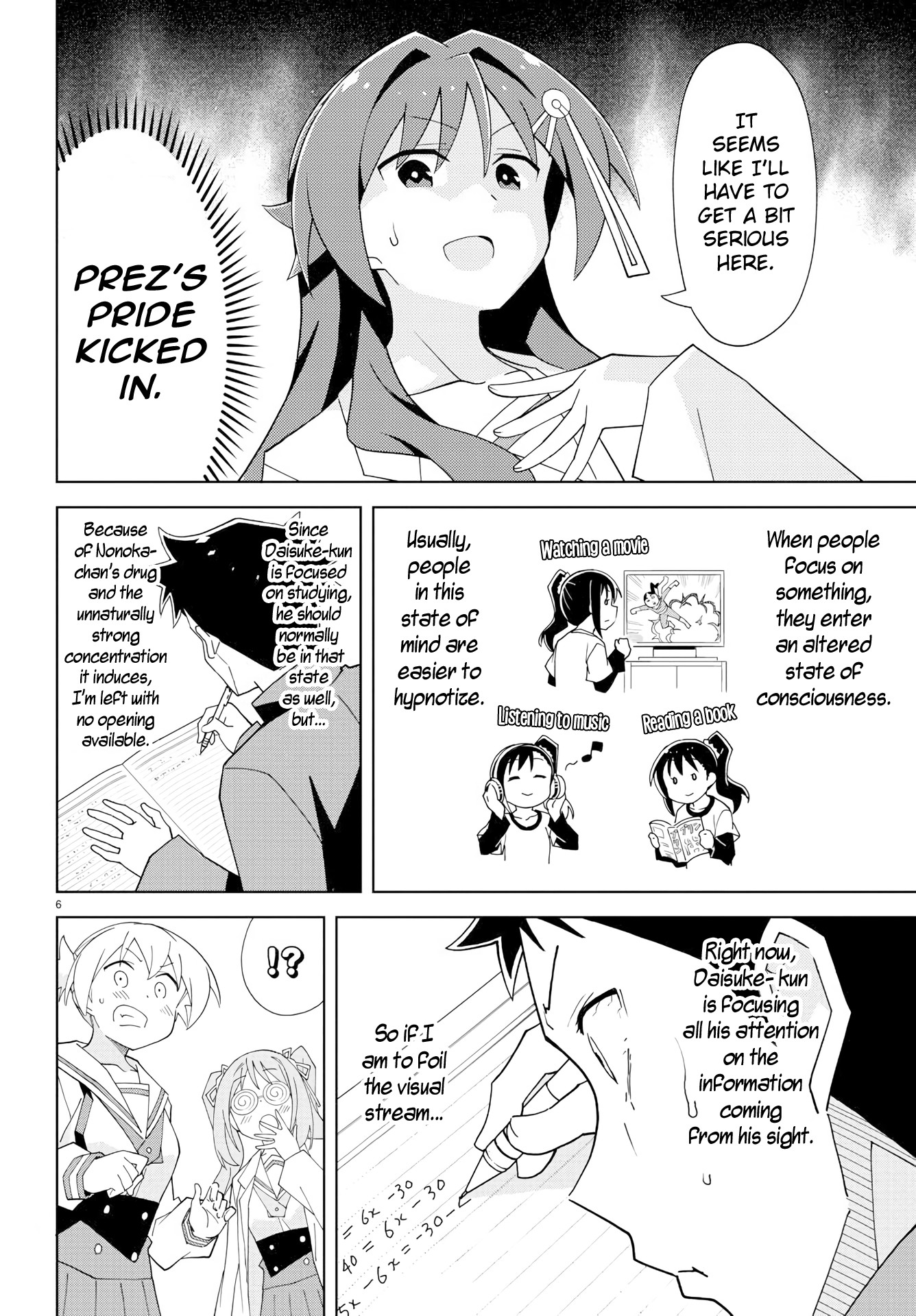 Atsumare! Fushigi Kenkyu-bu Chapter 151 page 6 - Chapter 151: The Mystery of Concentration