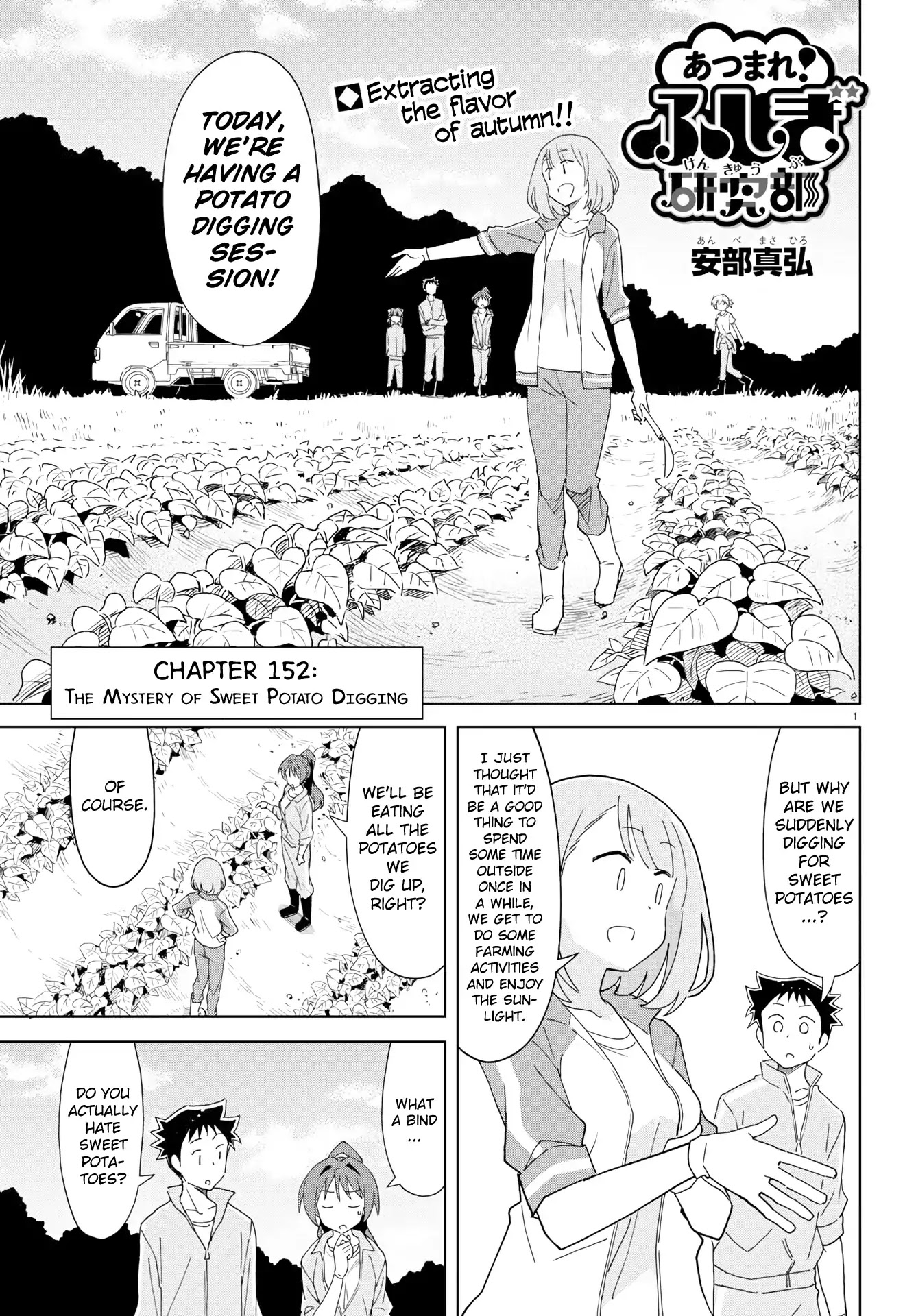 Atsumare! Fushigi Kenkyu-bu Chapter 152 page 1 - Chapter 152: The Mystery of Sweet Potato Digging