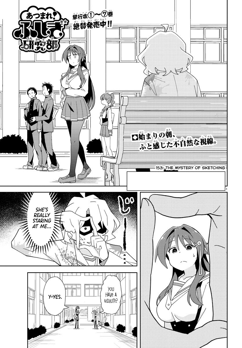 Atsumare! Fushigi Kenkyu-bu Chapter 153 page 1 - Chapter 153: The Mystery of Sketching