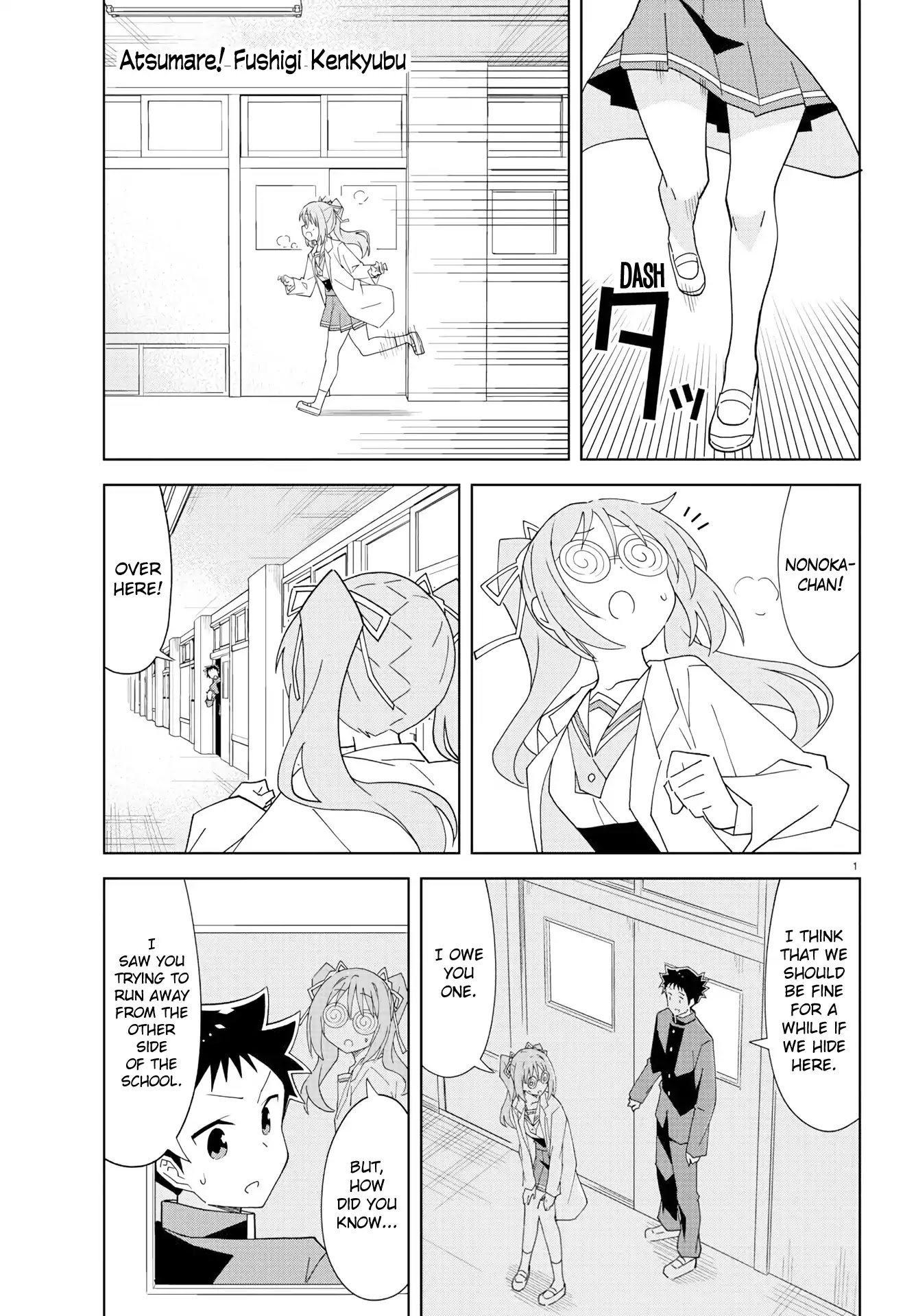 Atsumare! Fushigi Kenkyu-bu Chapter 156 page 1 - Chapter 156: The Mystery of Improved Love Potions