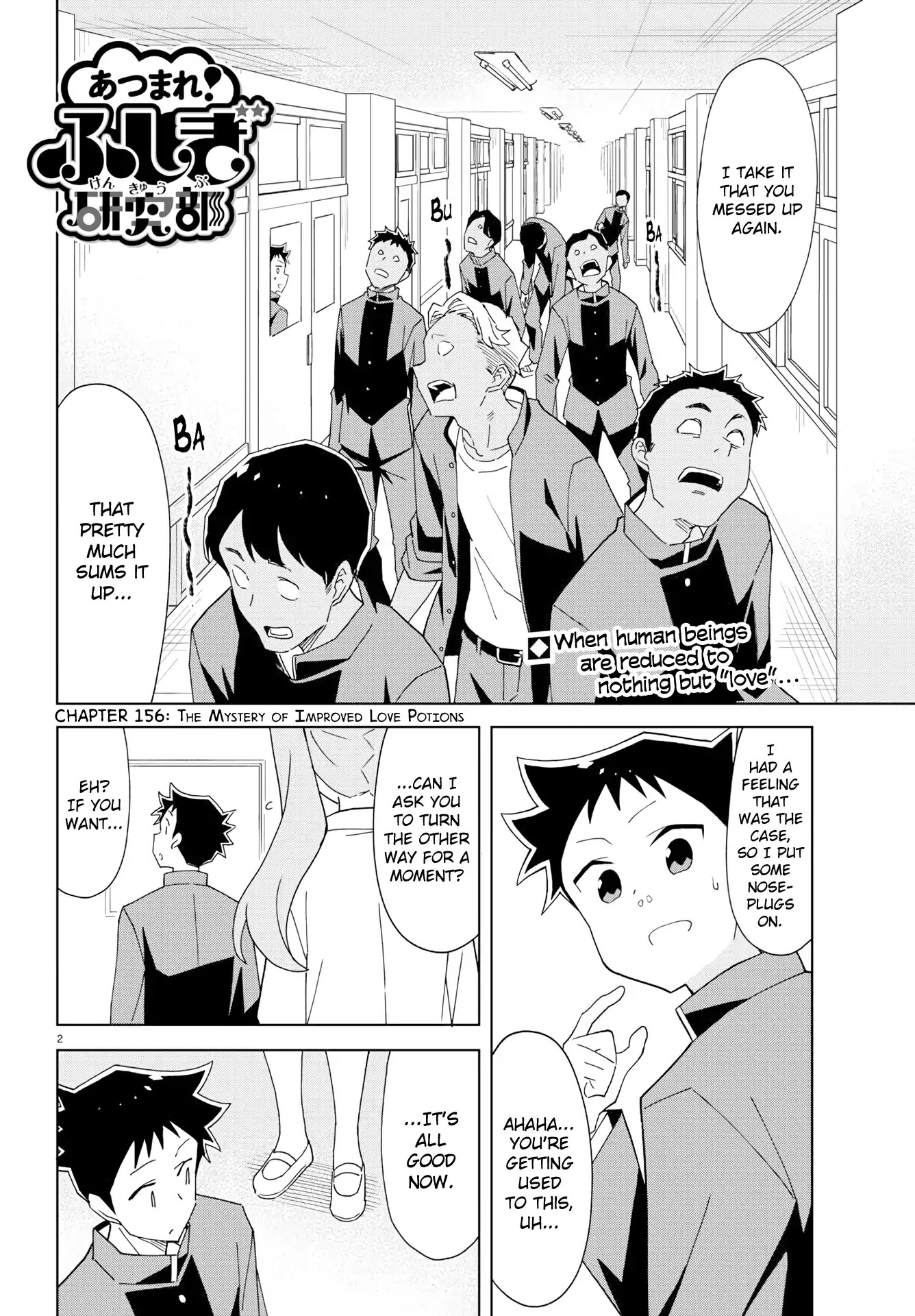 Atsumare! Fushigi Kenkyu-bu Chapter 156 page 2 - Chapter 156: The Mystery of Improved Love Potions