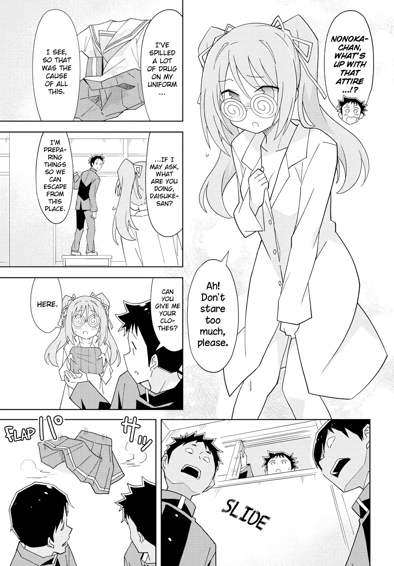 Atsumare! Fushigi Kenkyu-bu Chapter 156 page 3 - Chapter 156: The Mystery of Improved Love Potions