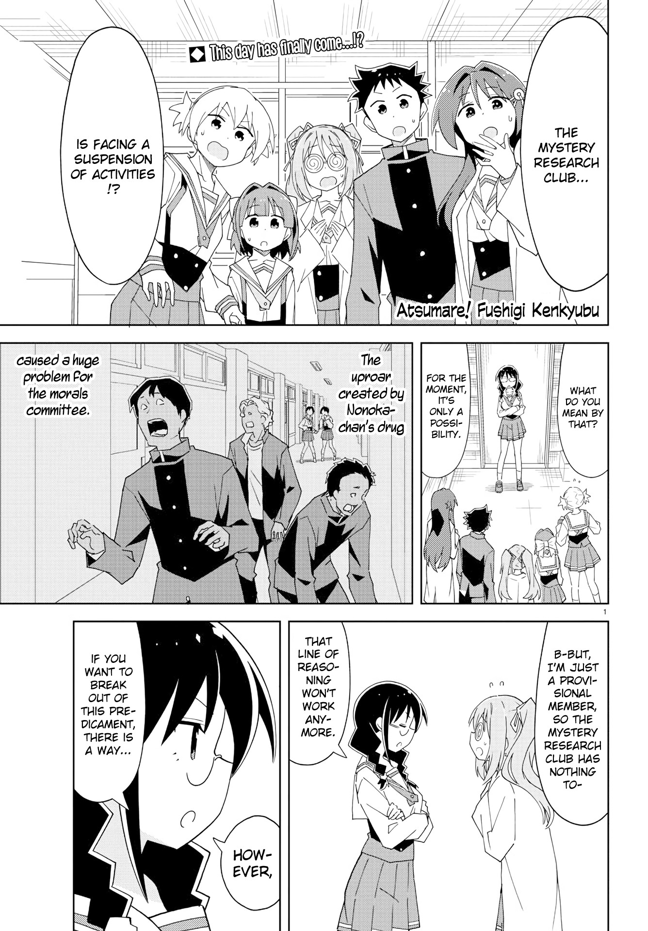 Atsumare! Fushigi Kenkyu-bu Chapter 157 page 1 - Chapter 157: The Mystery of Official Entries