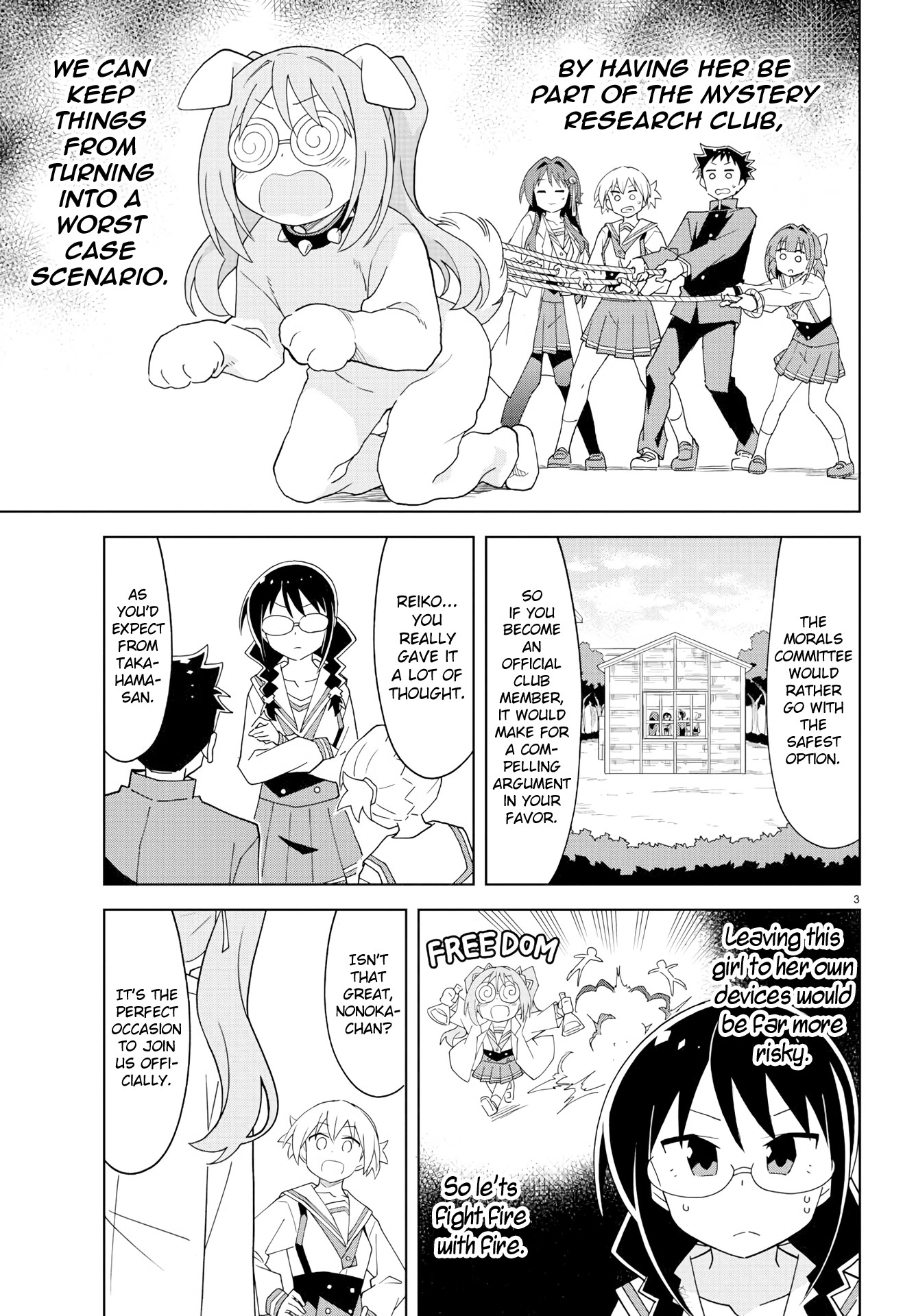 Atsumare! Fushigi Kenkyu-bu Chapter 157 page 3 - Chapter 157: The Mystery of Official Entries