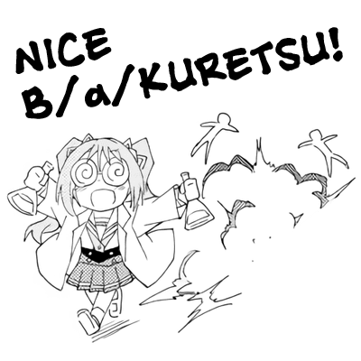 Atsumare! Fushigi Kenkyu-bu Chapter 157 page 9 - Chapter 157: The Mystery of Official Entries