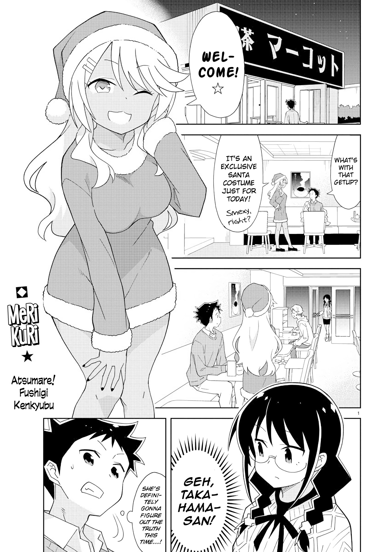 Atsumare! Fushigi Kenkyu-bu Chapter 158 page 1 - Chapter 158: The Mystery of Couples