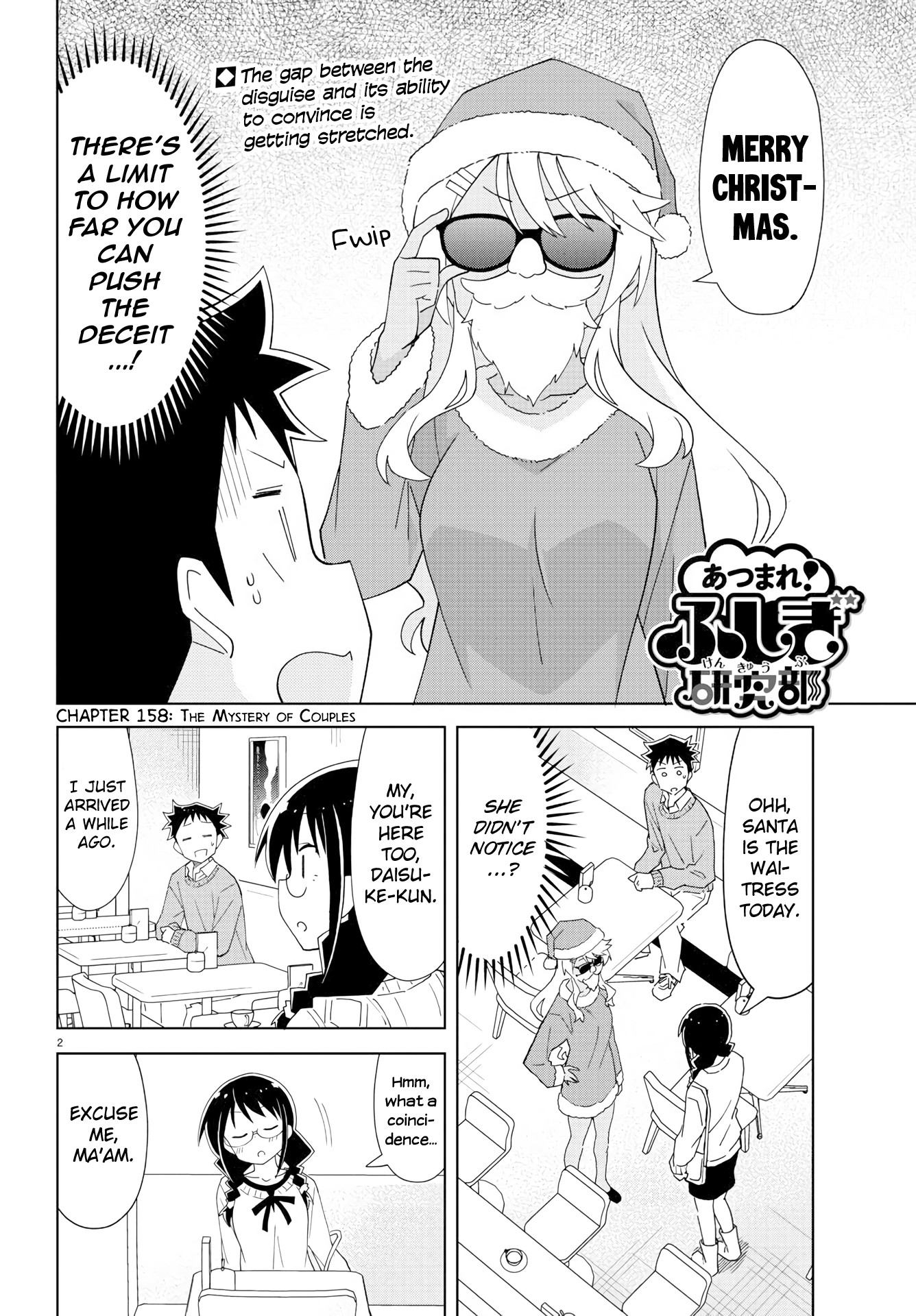 Atsumare! Fushigi Kenkyu-bu Chapter 158 page 2 - Chapter 158: The Mystery of Couples