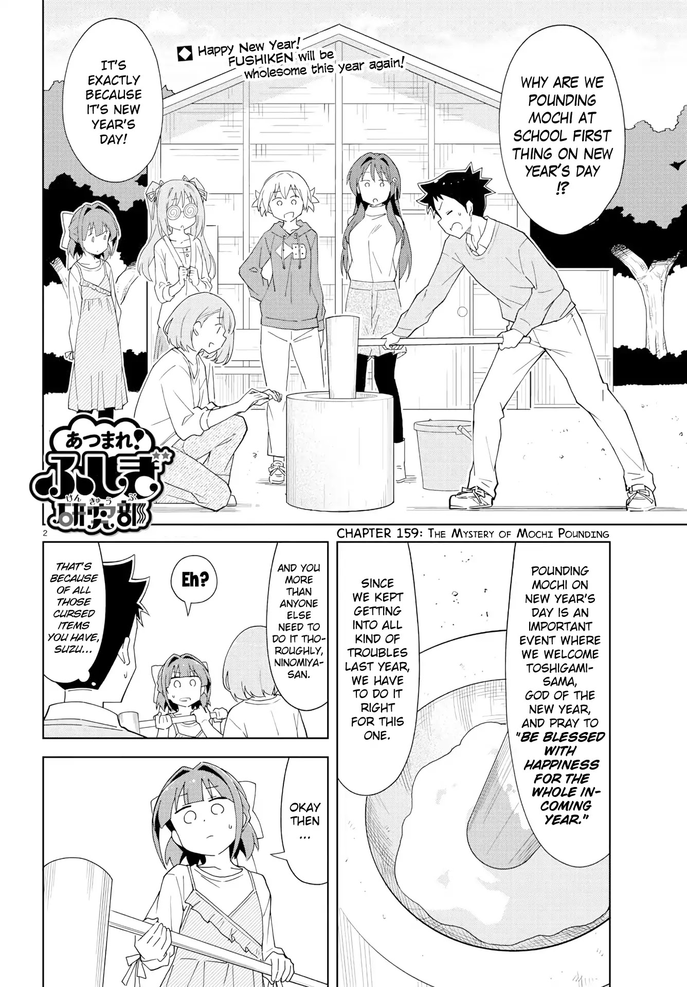 Atsumare! Fushigi Kenkyu-bu Chapter 159 page 3 - Chapter 159: The Mystery of Mochi Pounding