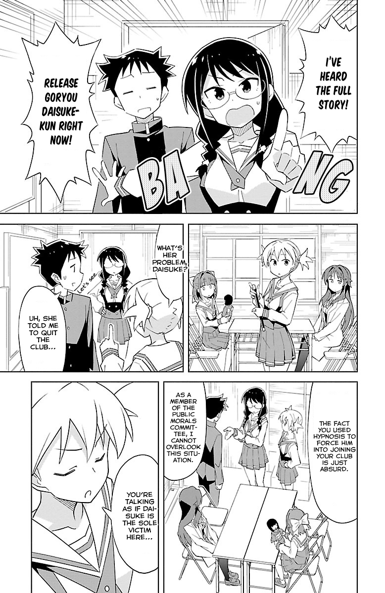 Atsumare! Fushigi Kenkyu-bu Chapter 16 page 4 - Chapter 16: The Mystery of Leaving the Club