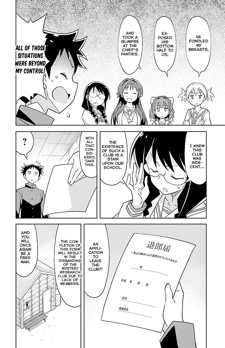 Atsumare! Fushigi Kenkyu-bu Chapter 16 page 5 - Chapter 16: The Mystery of Leaving the Club