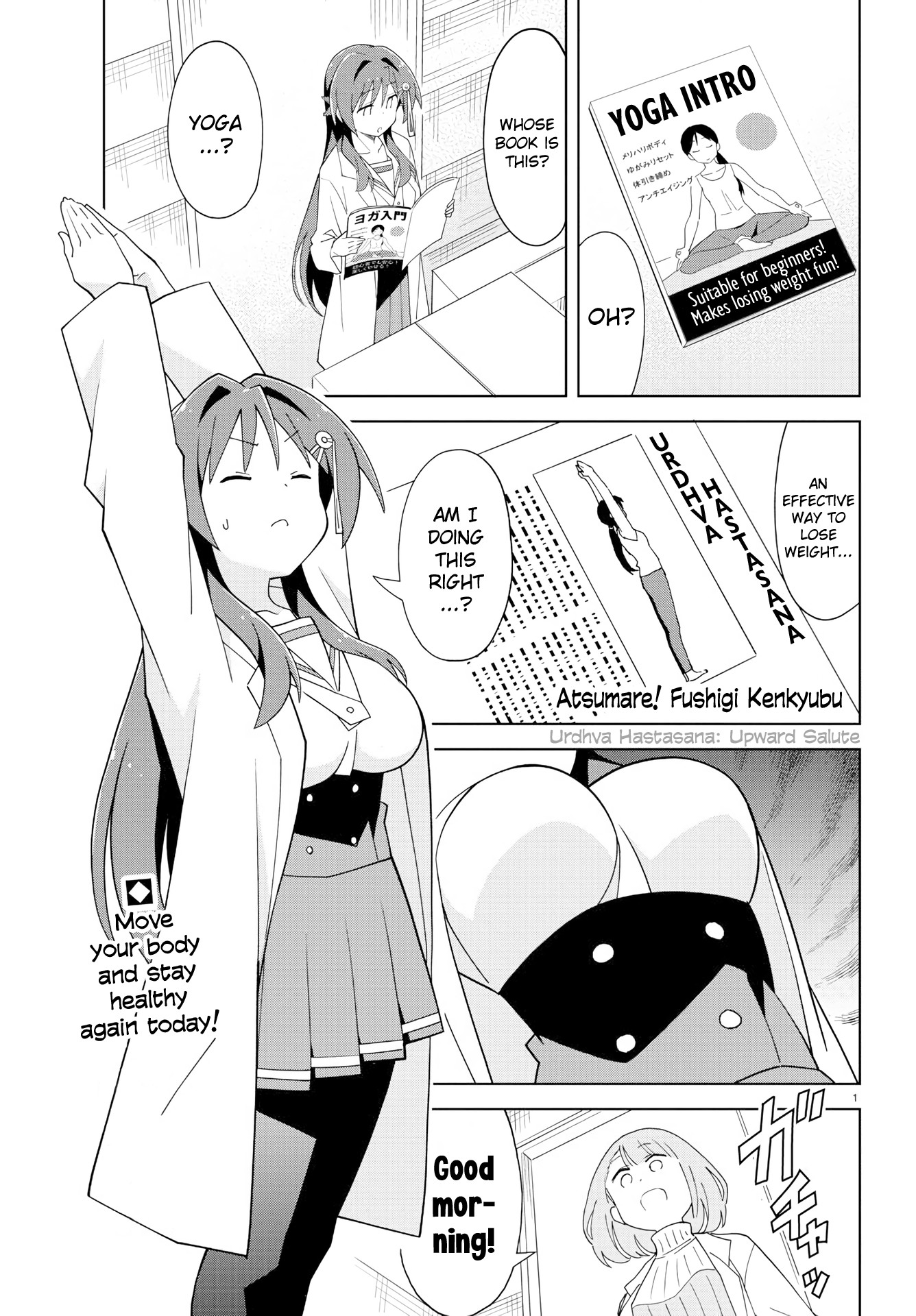 Atsumare! Fushigi Kenkyu-bu Chapter 160 page 1 - Chapter 160: The Mystery of Yoga