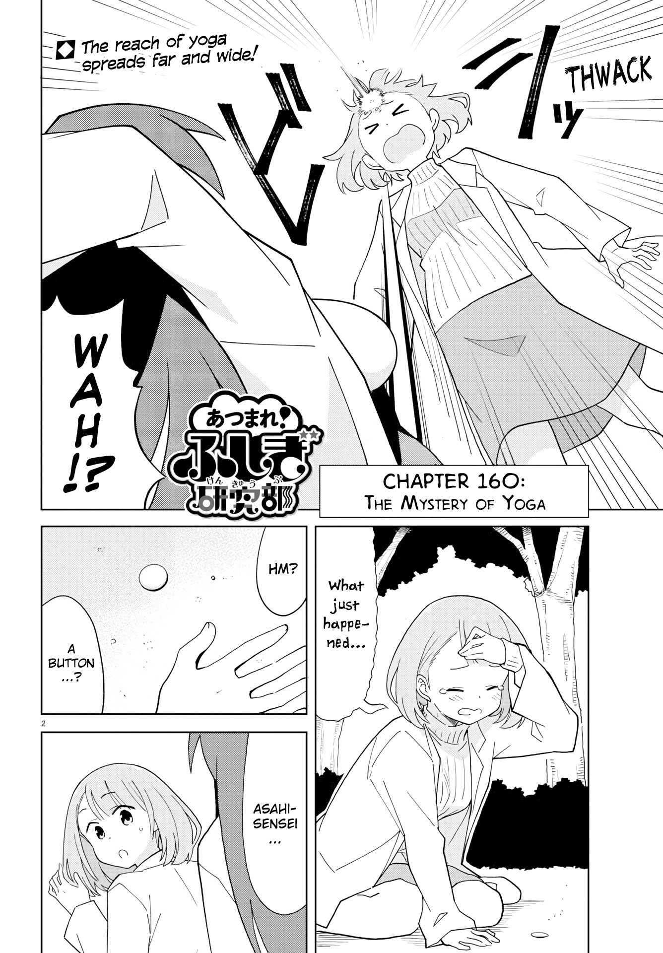 Atsumare! Fushigi Kenkyu-bu Chapter 160 page 2 - Chapter 160: The Mystery of Yoga