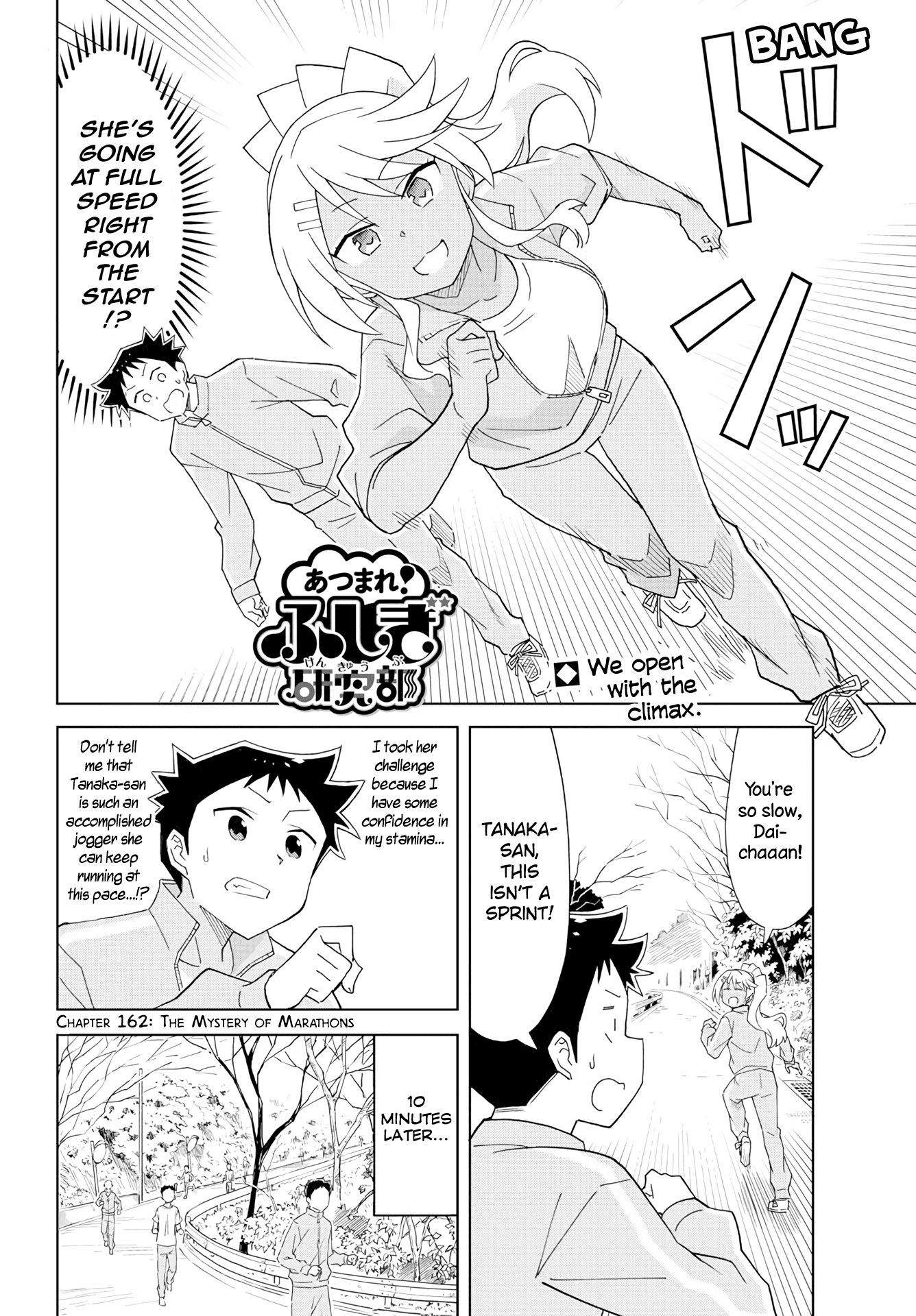 Atsumare! Fushigi Kenkyu-bu Chapter 162 page 2 - Chapter 162: The Mystery of Marathons