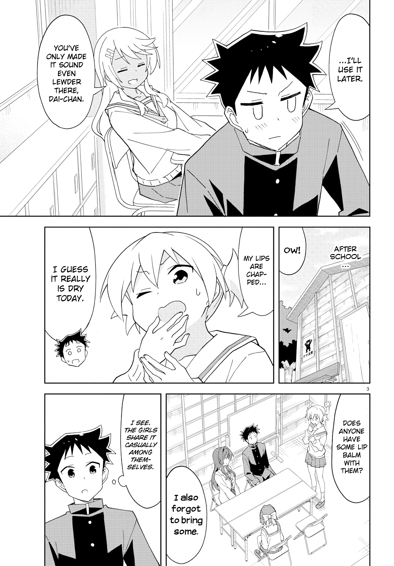 Atsumare! Fushigi Kenkyu-bu Chapter 165 page 3 - Chapter 165: The Mystery Of Lip Balm