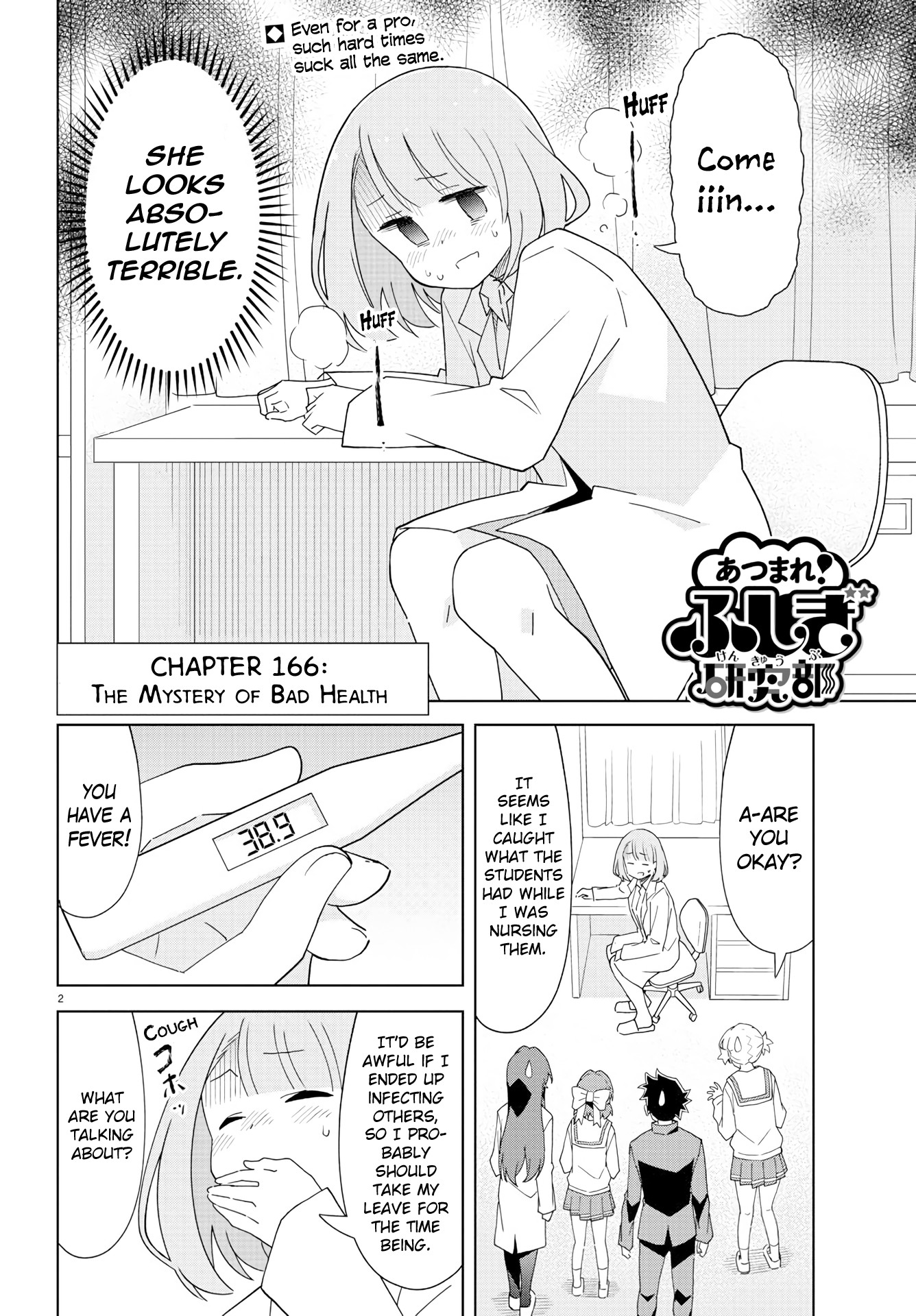 Atsumare! Fushigi Kenkyu-bu Chapter 166 page 2 - Chapter 166: The Mystery of Bad Health