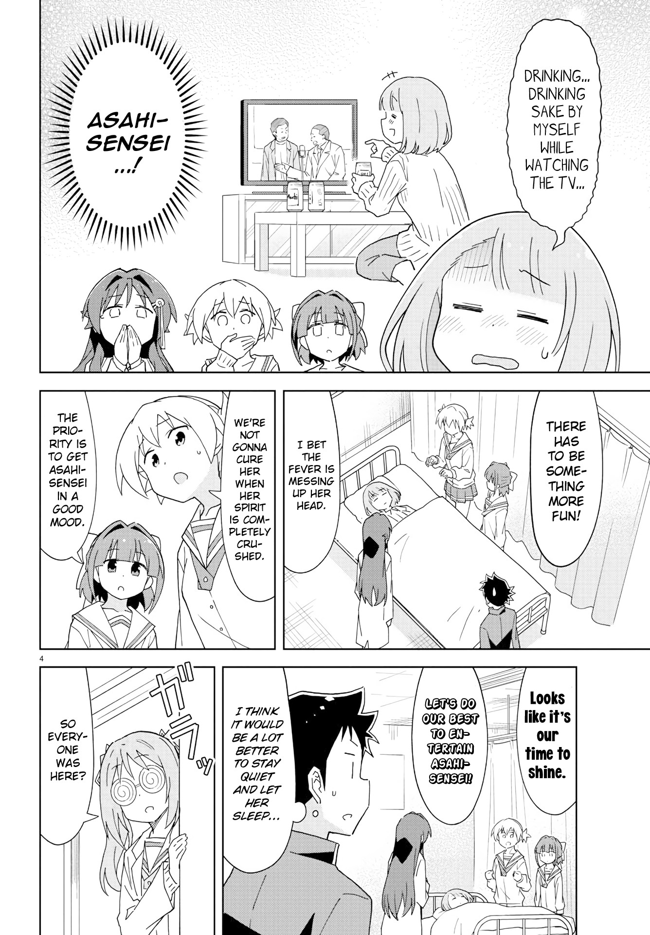 Atsumare! Fushigi Kenkyu-bu Chapter 166 page 4 - Chapter 166: The Mystery of Bad Health