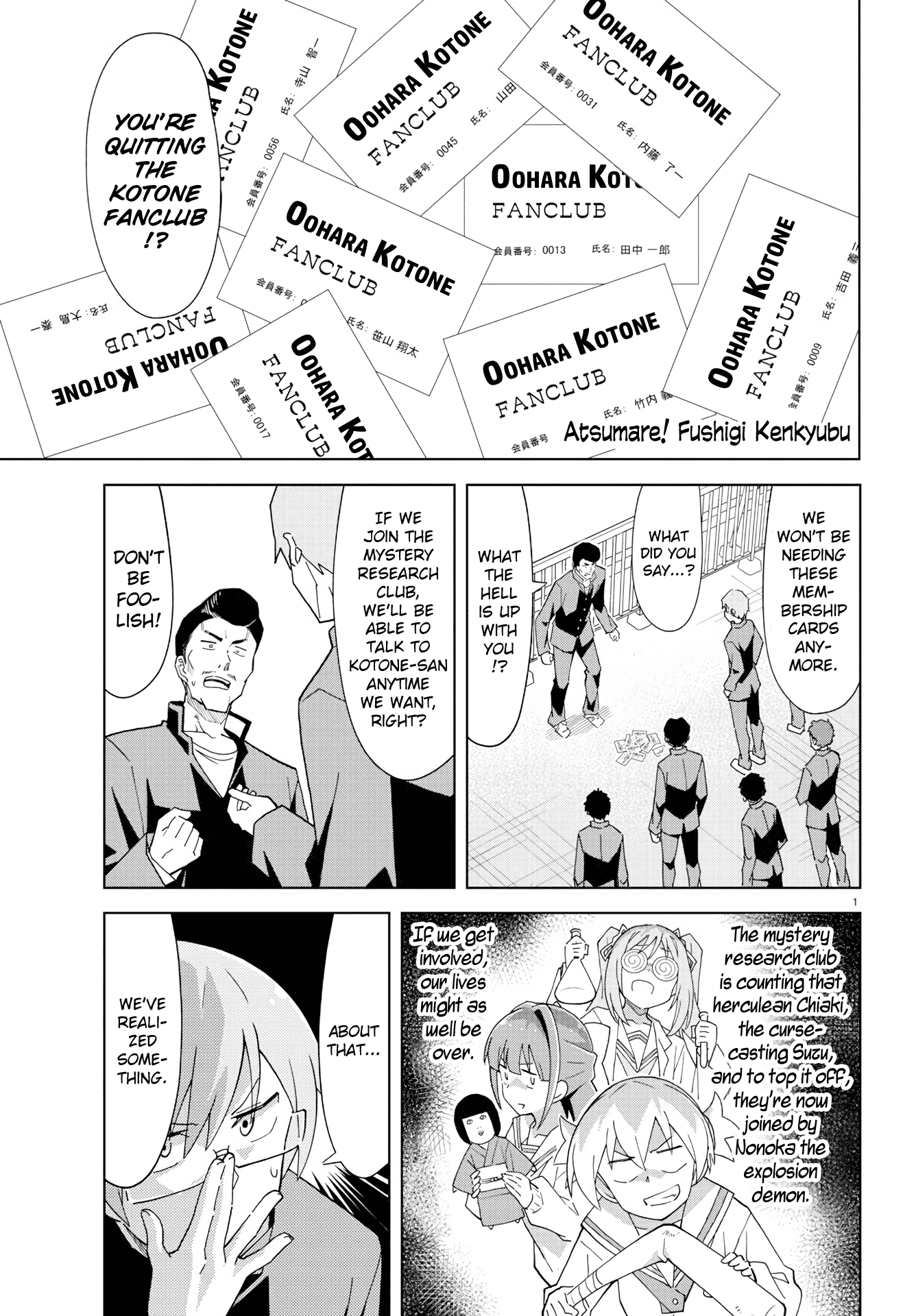 Atsumare! Fushigi Kenkyu-bu Chapter 167 page 1 - Chapter 167: The Mystery of Clubs Tryouts