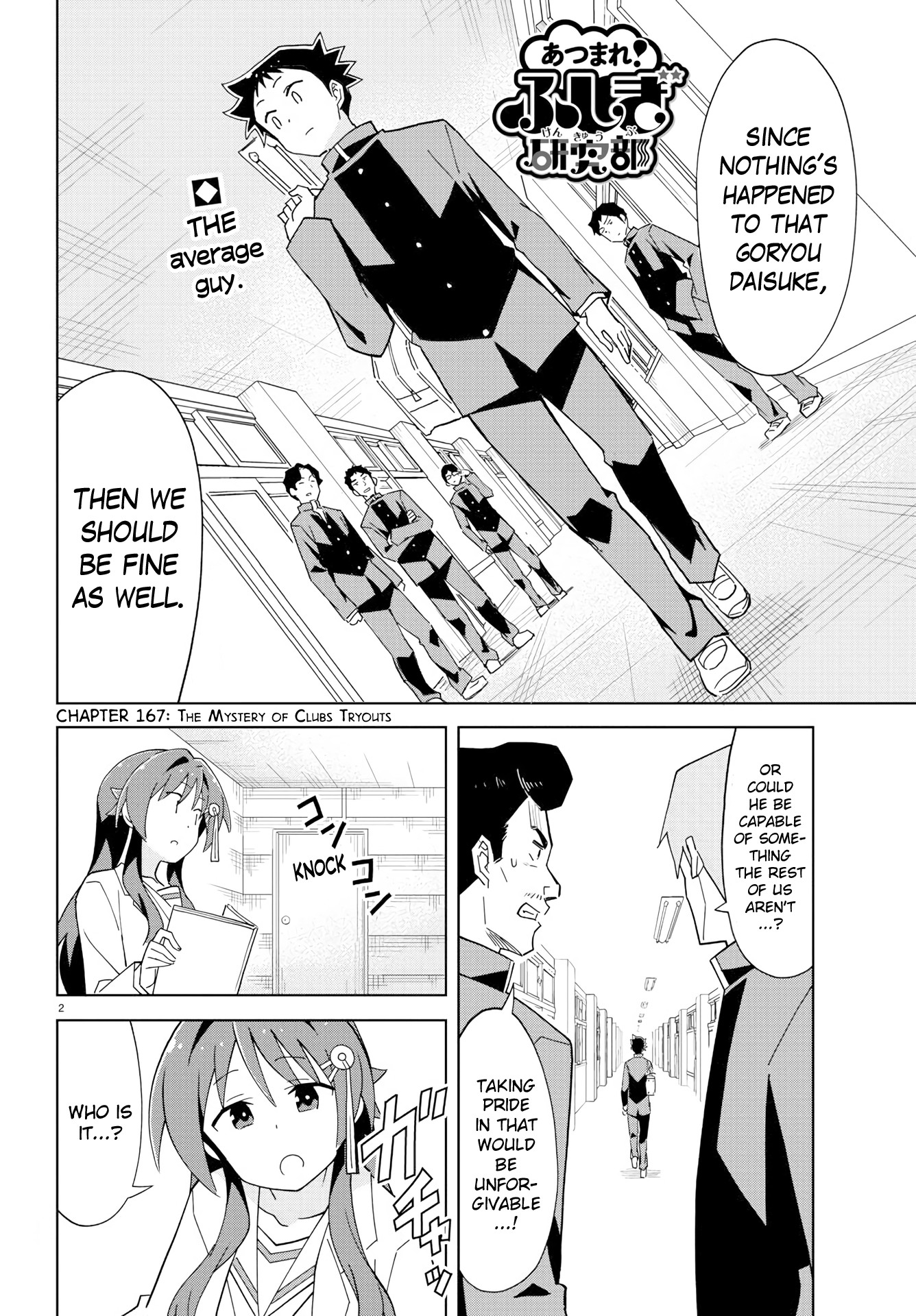 Atsumare! Fushigi Kenkyu-bu Chapter 167 page 2 - Chapter 167: The Mystery of Clubs Tryouts