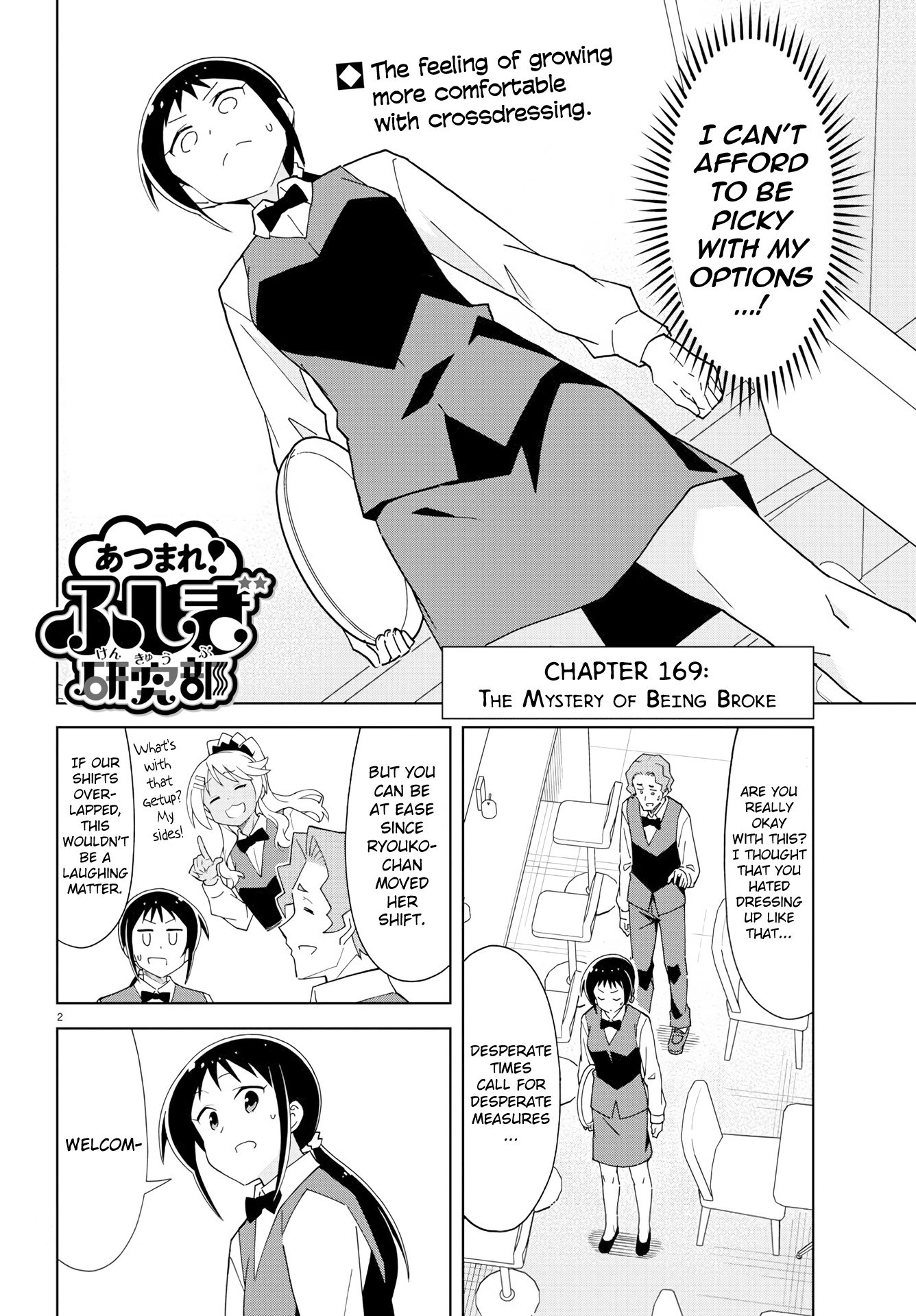 Atsumare! Fushigi Kenkyu-bu Chapter 169 page 2 - Chapter 169: The Mystery of Being Broke