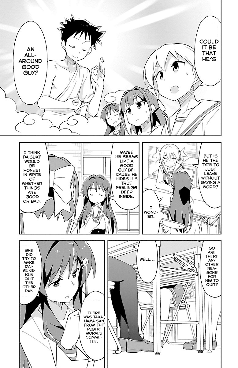Atsumare! Fushigi Kenkyu-bu Chapter 17 page 4 - Chapter 17: The Mystery of Daisuke's Absence