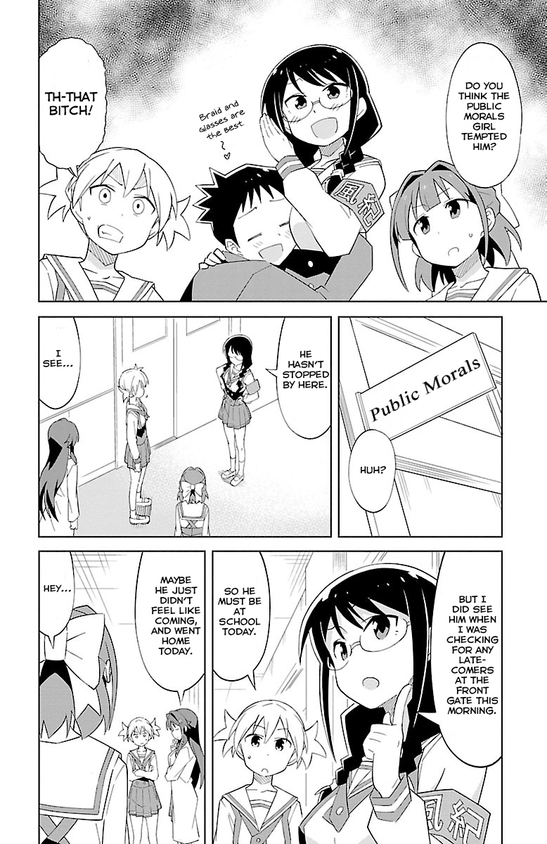 Atsumare! Fushigi Kenkyu-bu Chapter 17 page 5 - Chapter 17: The Mystery of Daisuke's Absence