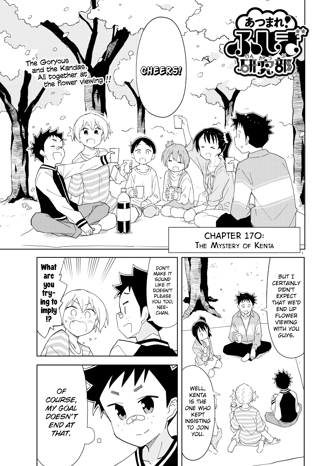 Atsumare! Fushigi Kenkyu-bu Chapter 170 page 1 - Chapter 170: The Mystery of Kenta