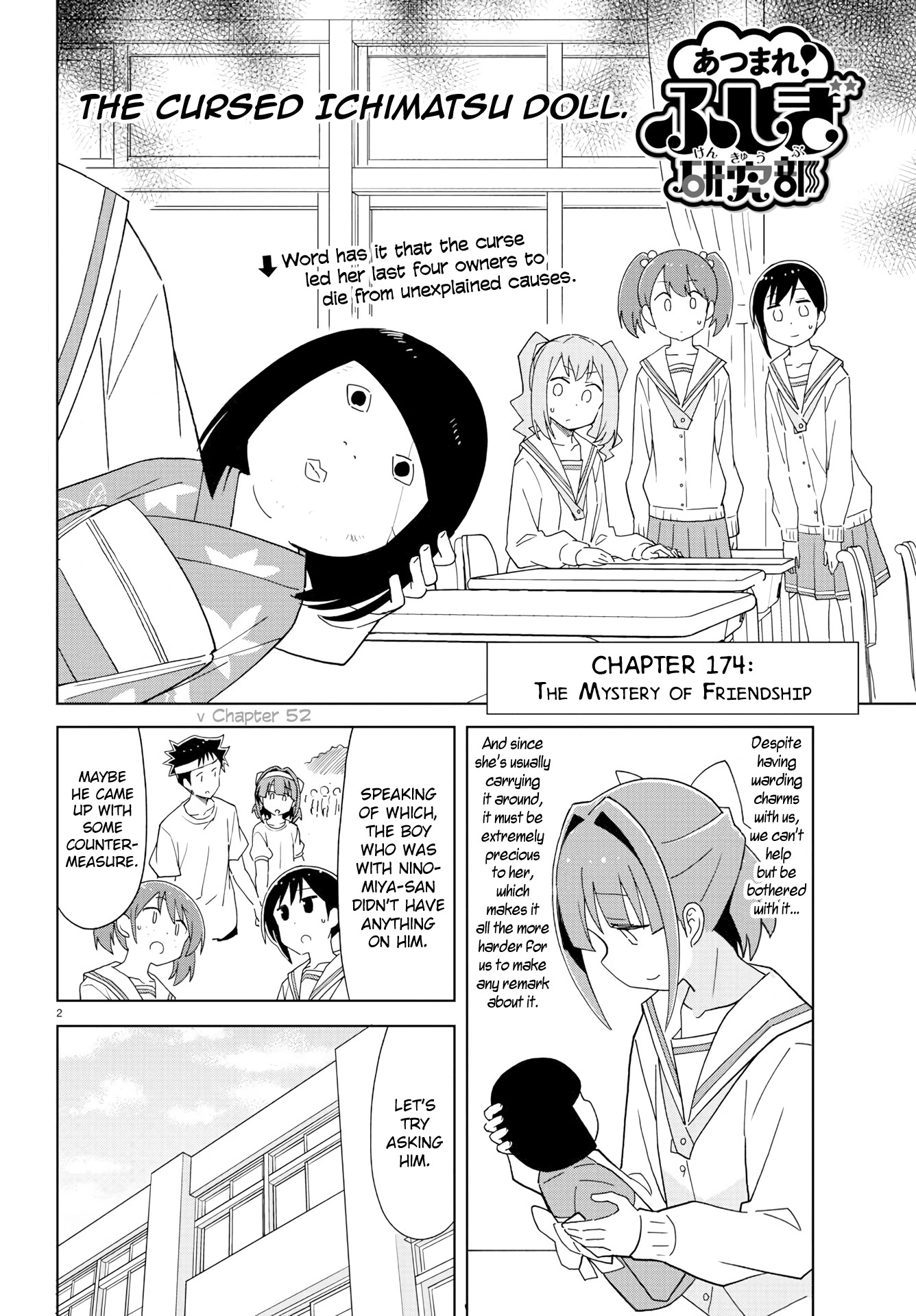 Atsumare! Fushigi Kenkyu-bu Chapter 174 page 2 - Chapter 174: The Mystery of Friendship