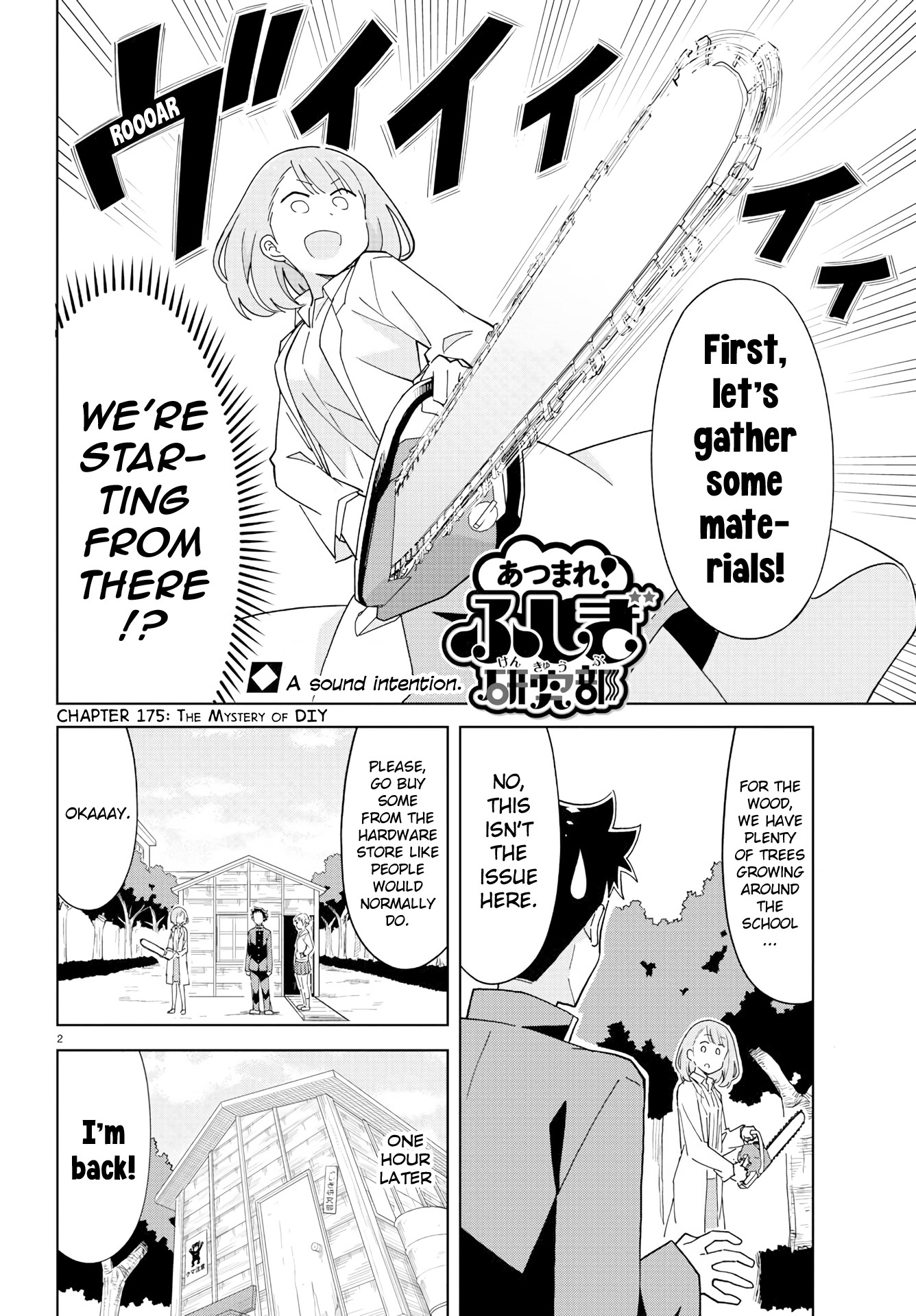 Atsumare! Fushigi Kenkyu-bu Chapter 175 page 2 - Chapter 175: The Mystery of DIY