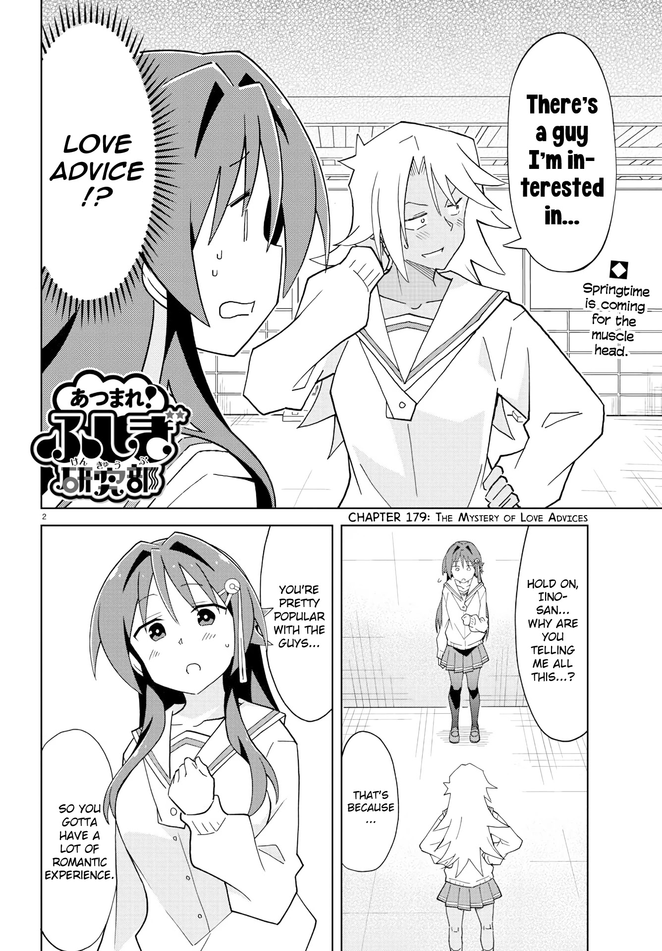 Atsumare! Fushigi Kenkyu-bu Chapter 179 page 2 - Chapter 179: The Mystery of Love Advices