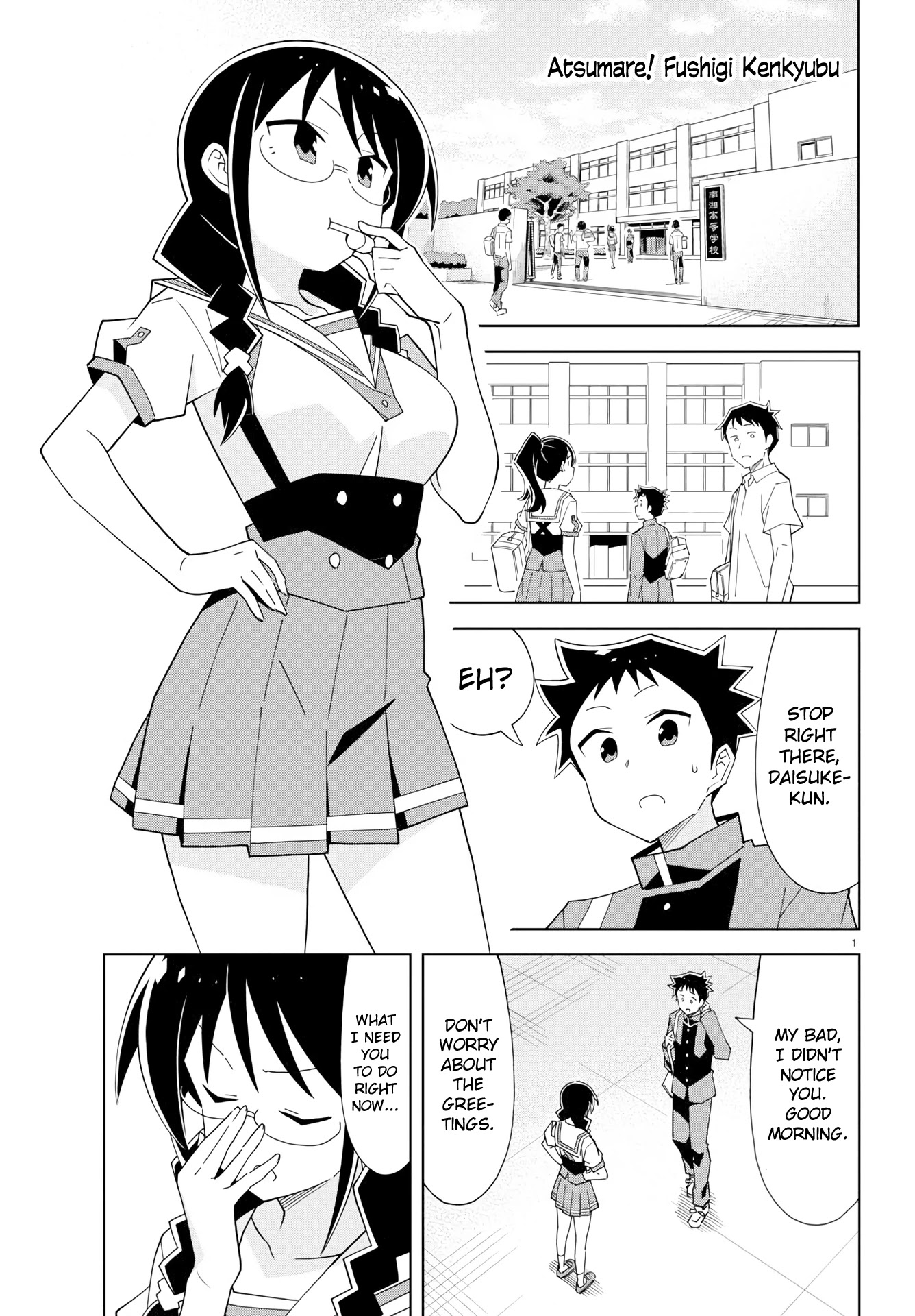 Atsumare! Fushigi Kenkyu-bu Chapter 180 page 1 - Chapter 180: The Mystery of Gakuran Uniforms