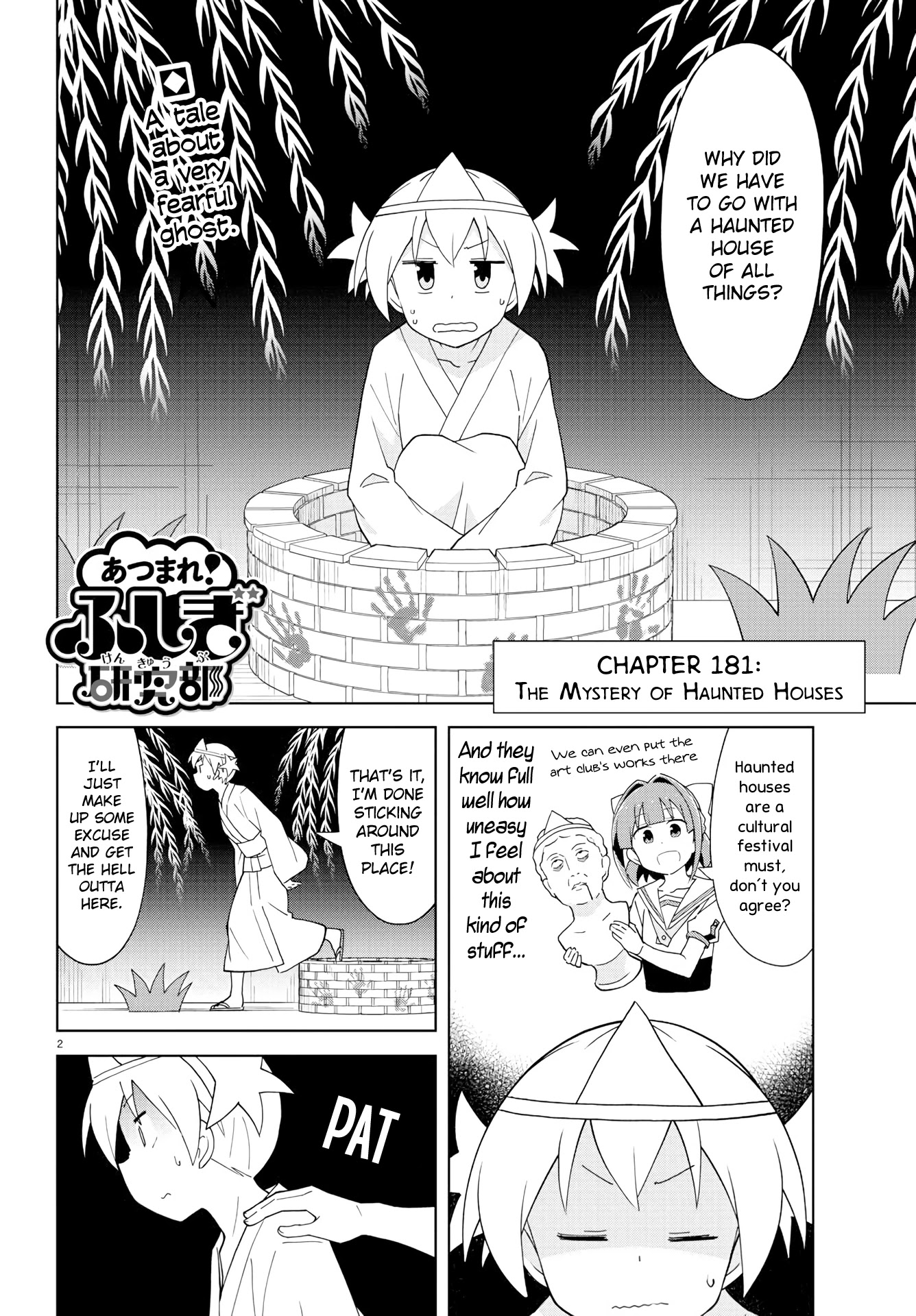Atsumare! Fushigi Kenkyu-bu Chapter 181 page 2 - Chapter 181: The Mystery of Haunted Houses