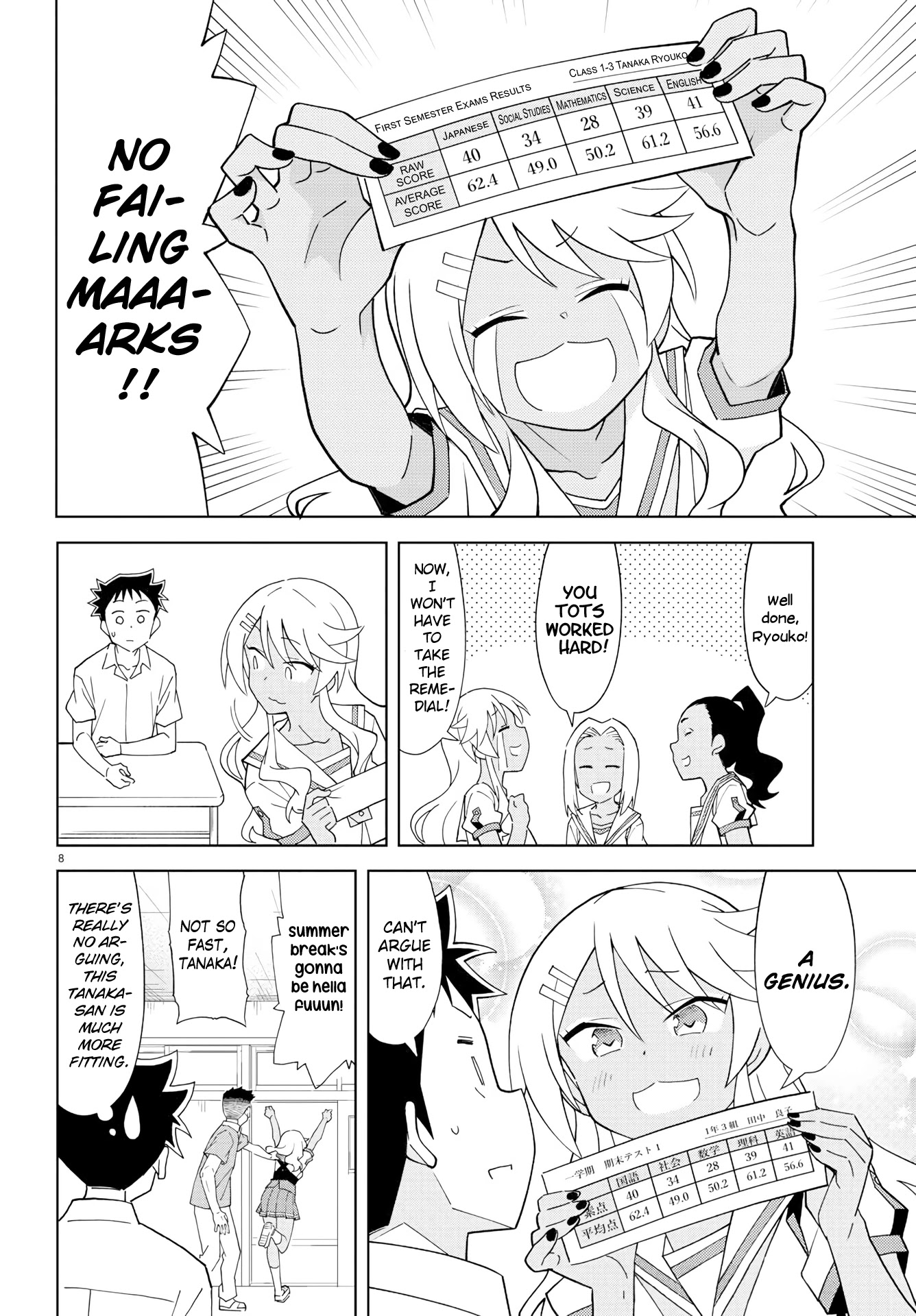 Atsumare! Fushigi Kenkyu-bu Chapter 185 page 8 - Chapter 185: The Mystery of Failing Grades