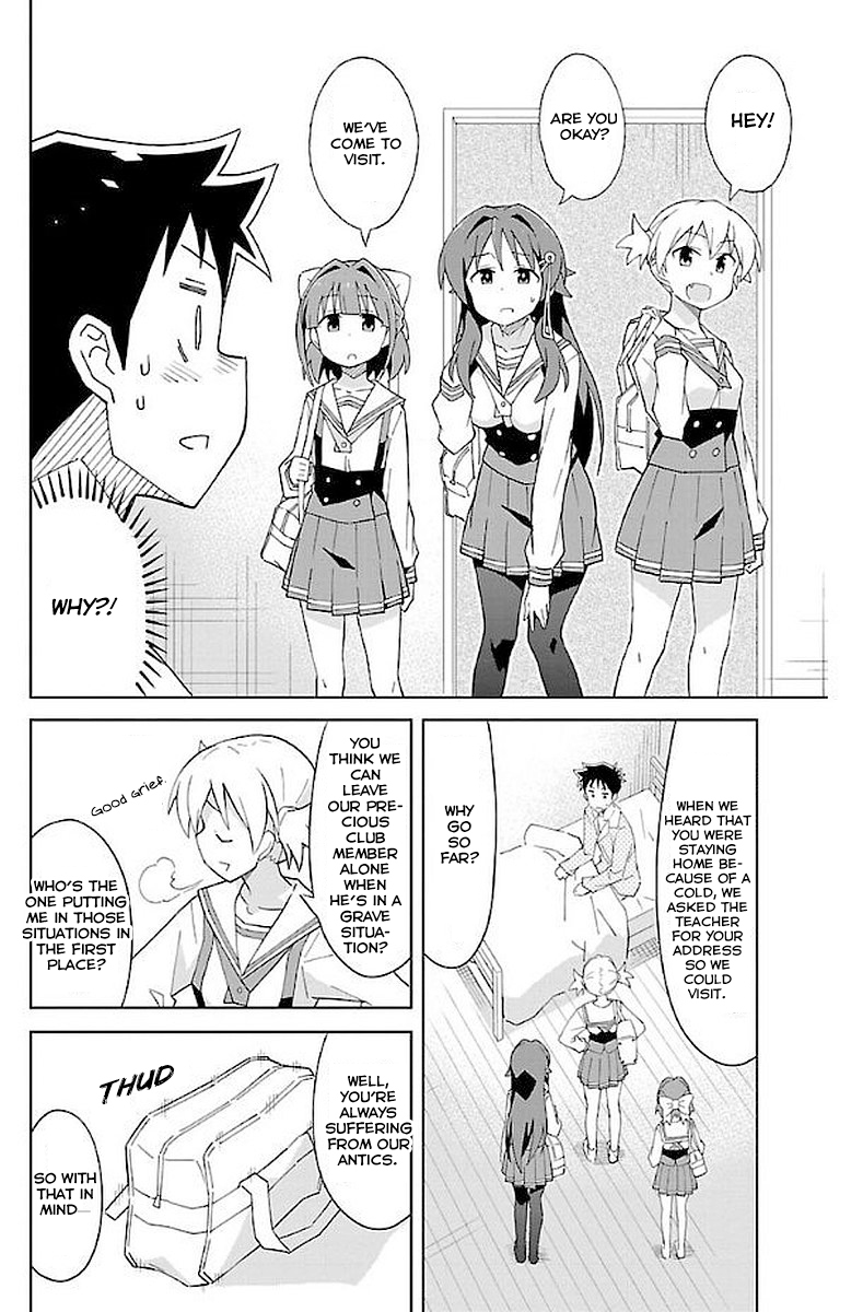 Atsumare! Fushigi Kenkyu-bu Chapter 19 page 3 - Chapter 19: The Mystery of Nursing