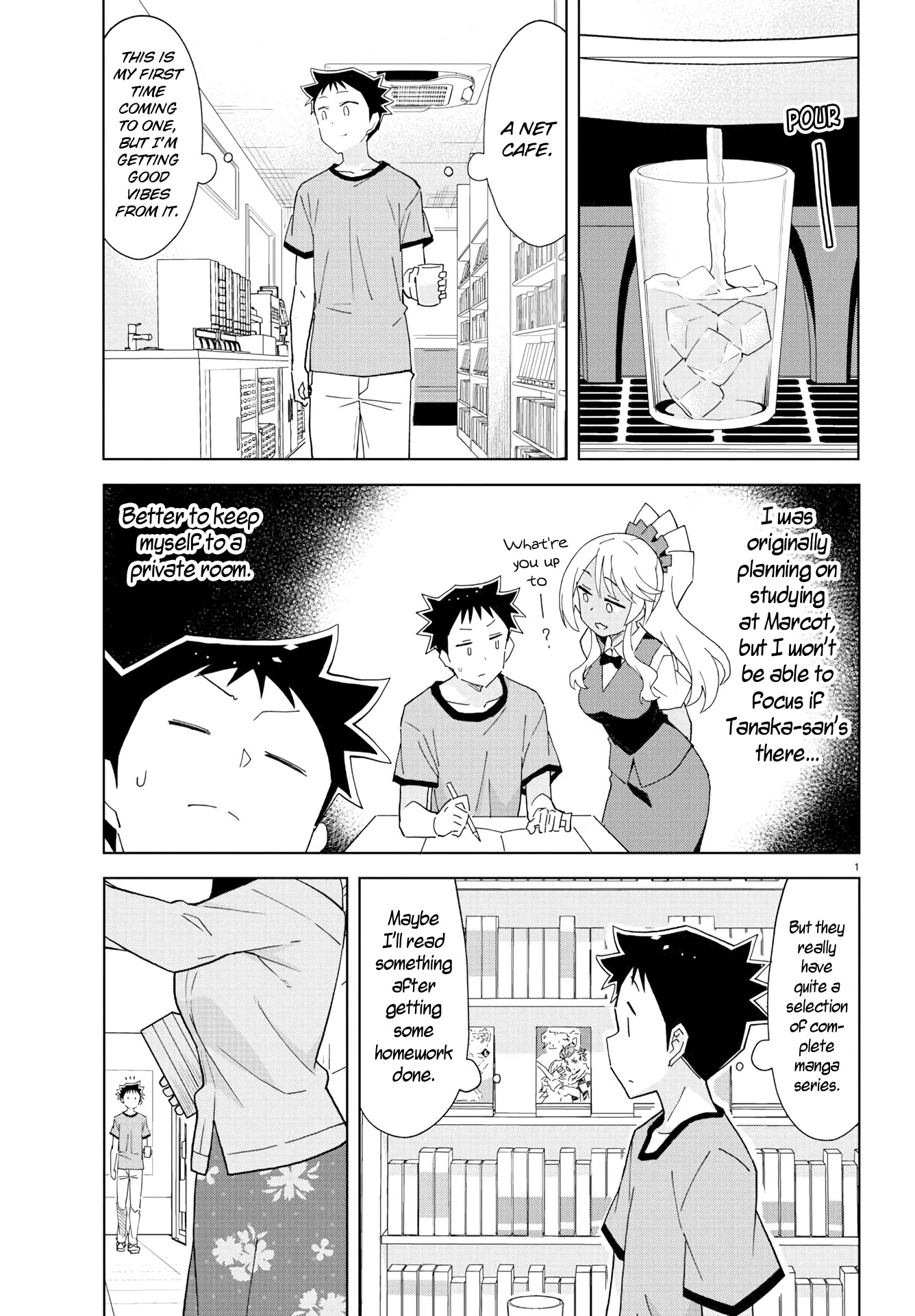 Atsumare! Fushigi Kenkyu-bu Chapter 191 page 1 - Chapter 191: The Mystery of Net Cafes