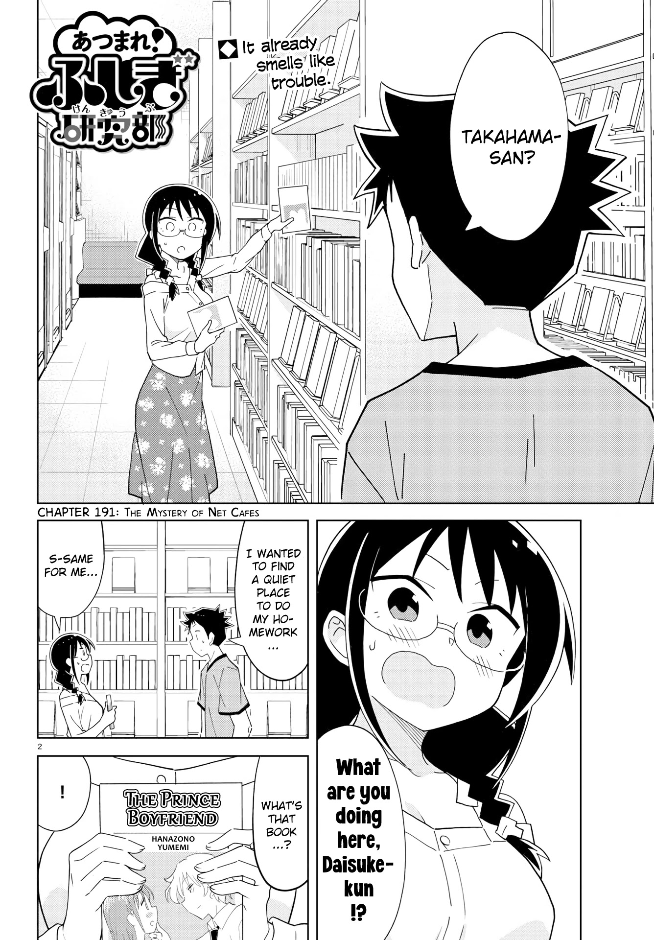 Atsumare! Fushigi Kenkyu-bu Chapter 191 page 2 - Chapter 191: The Mystery of Net Cafes